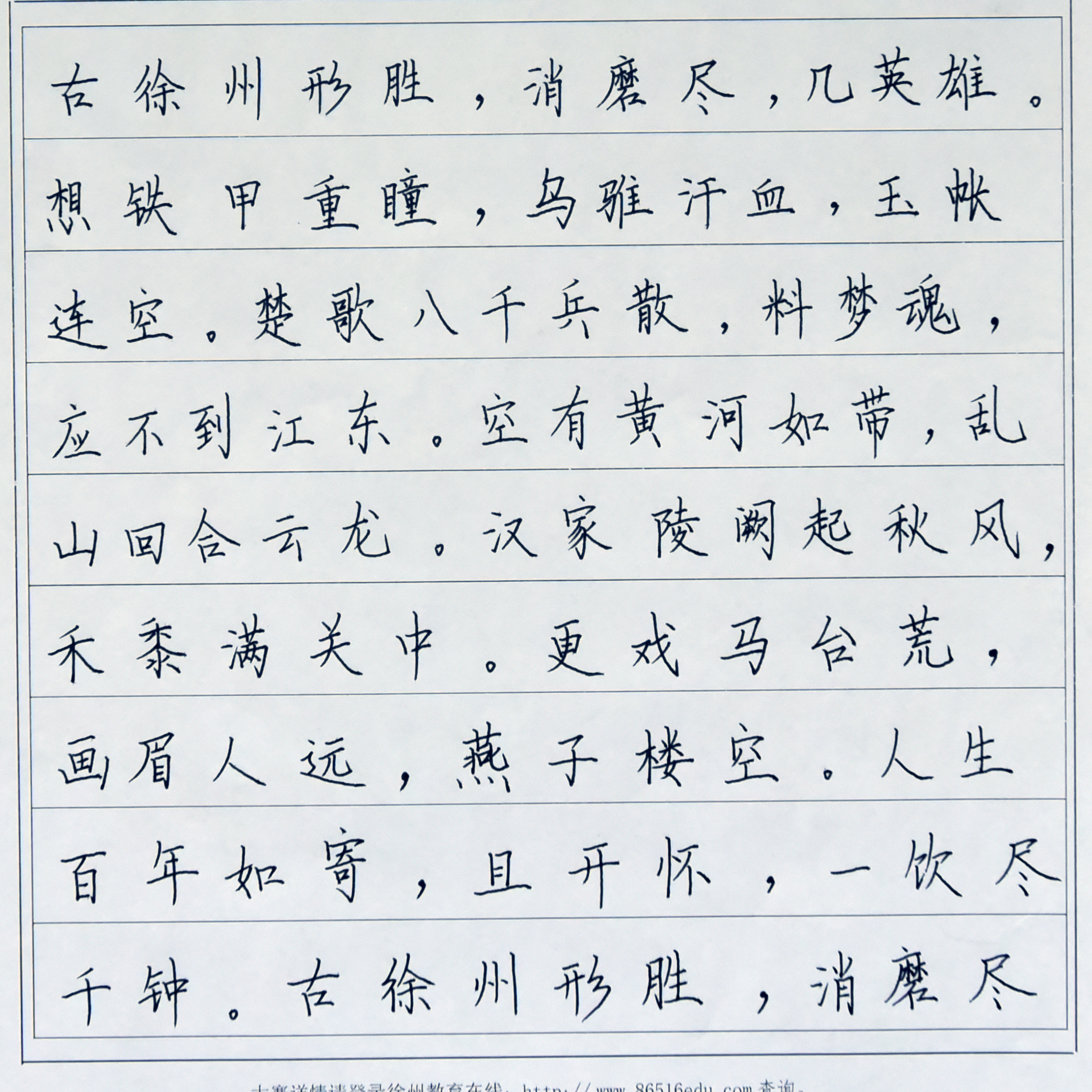 姓名：蔡咏瑾