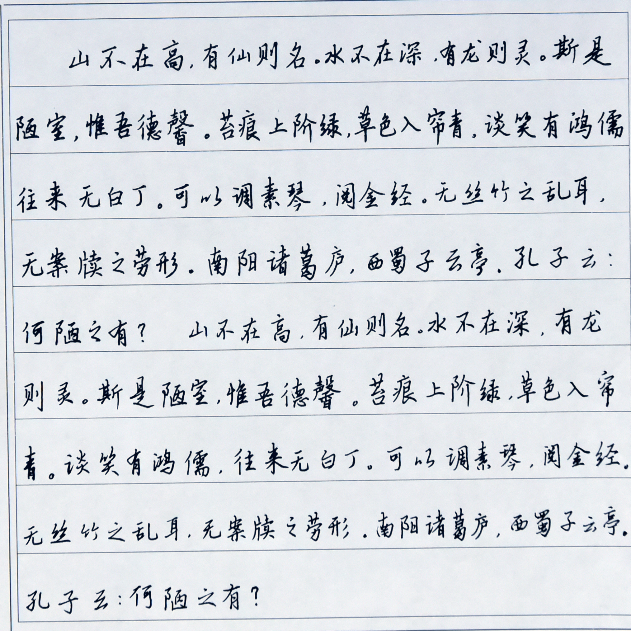 姓名：翟凯枫