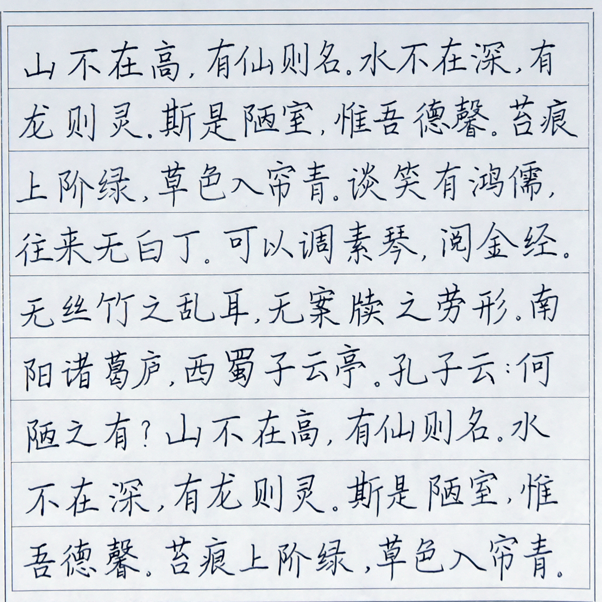 姓名：张睿涵