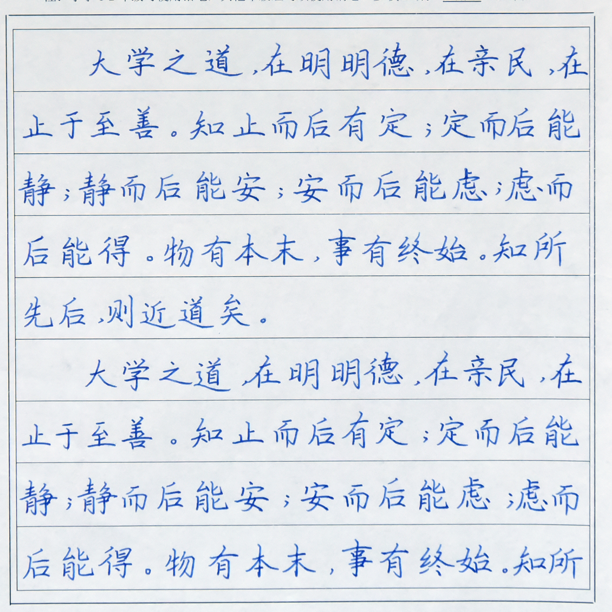 姓名：高子淳