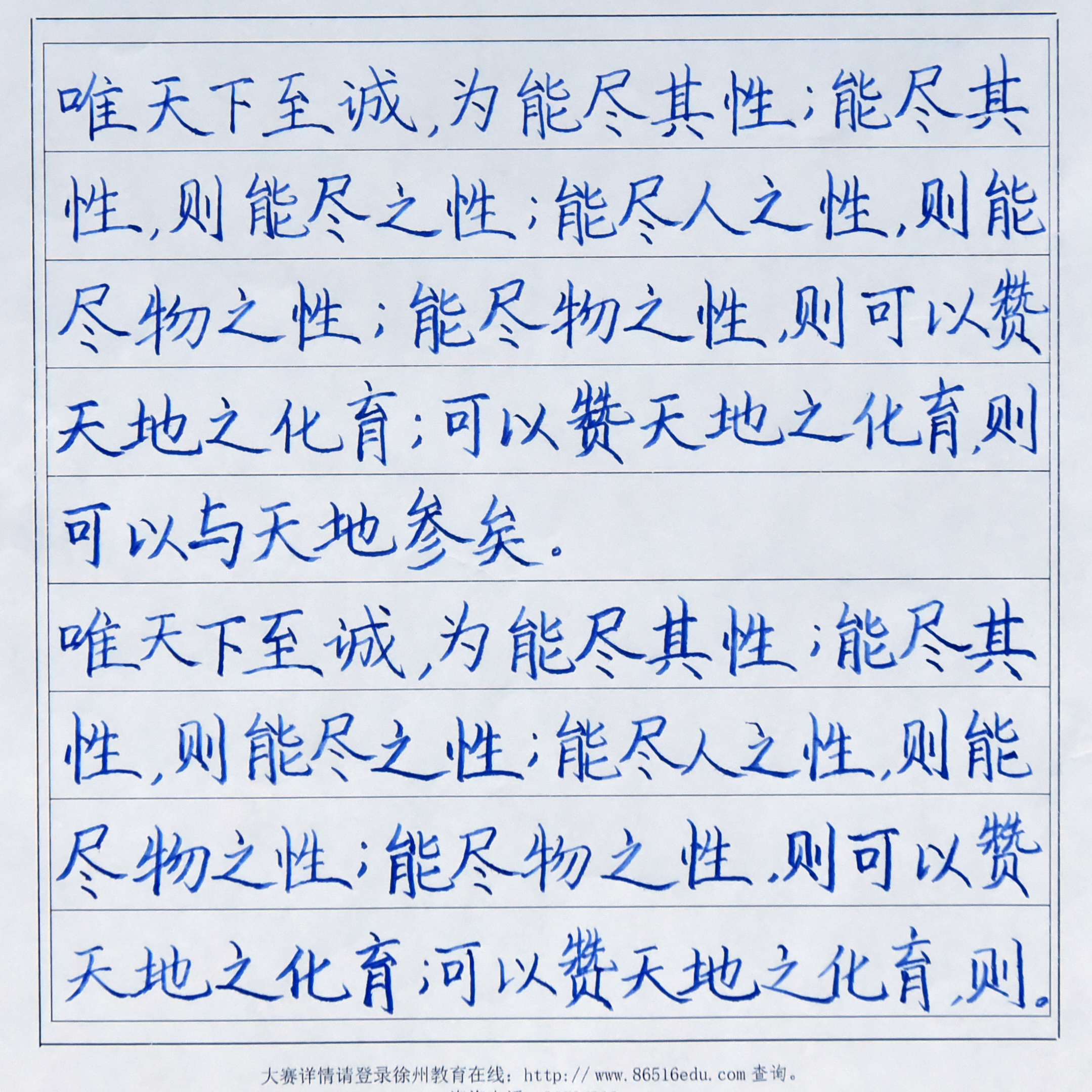 姓名：杨悦