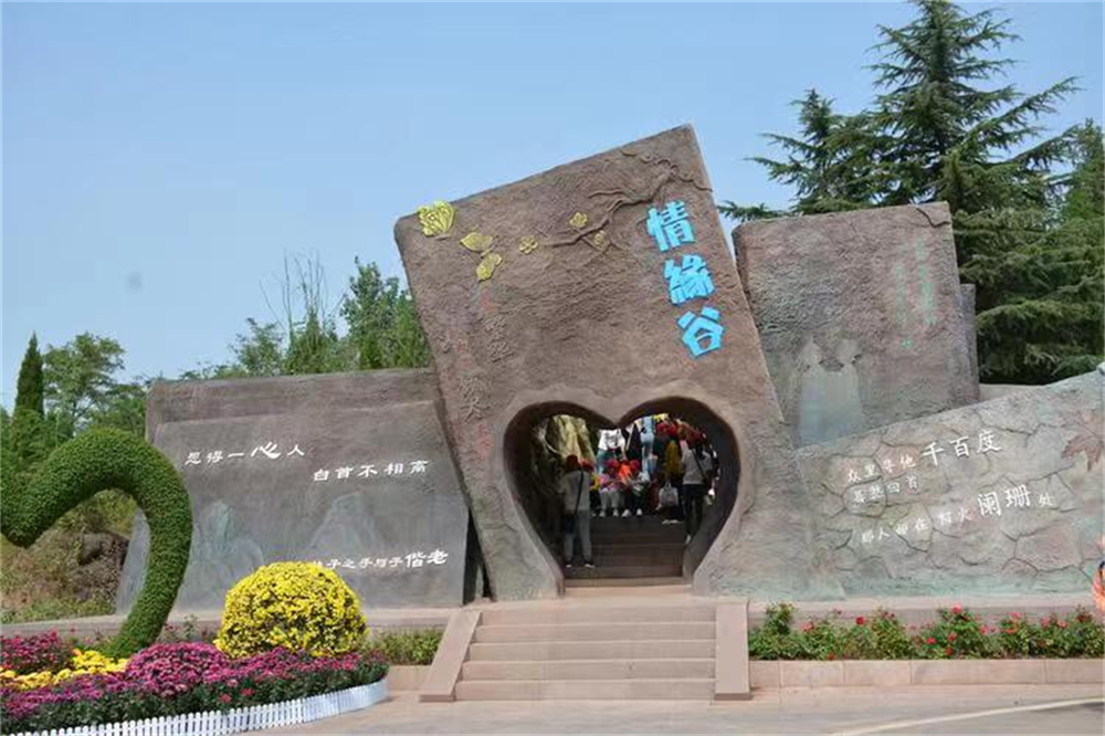 马凌山之梦