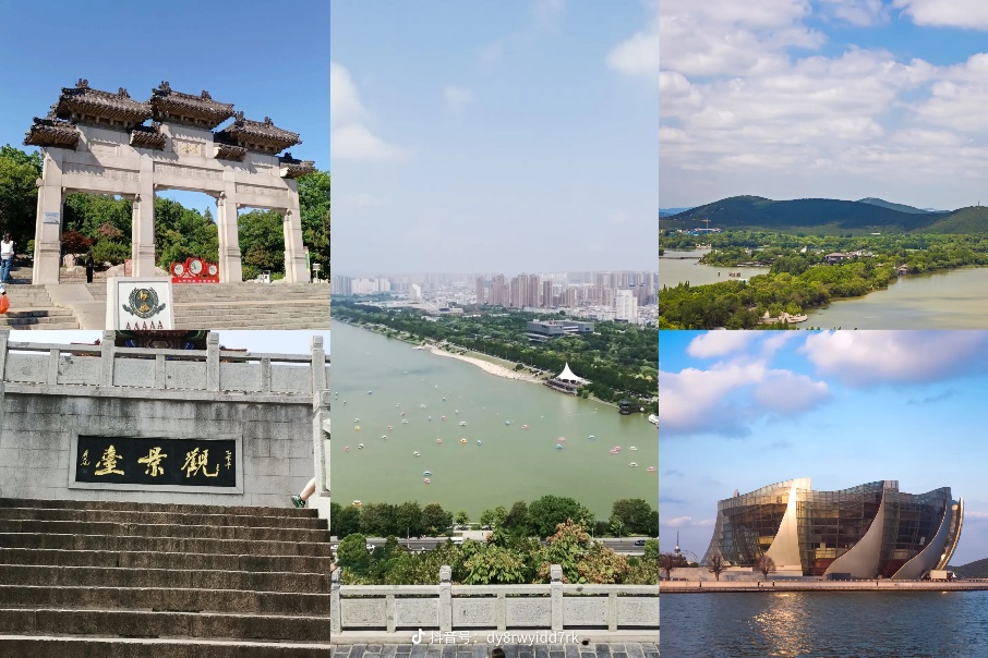 徐州云龙山与云龙湖