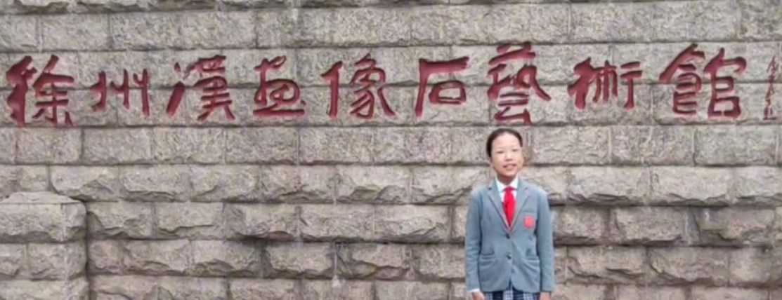 绣像的汉代史