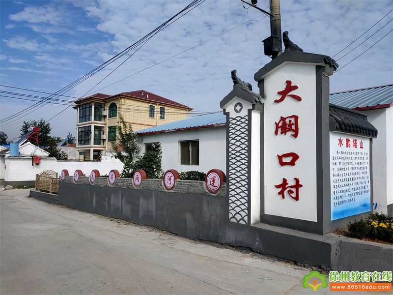 田园乡村