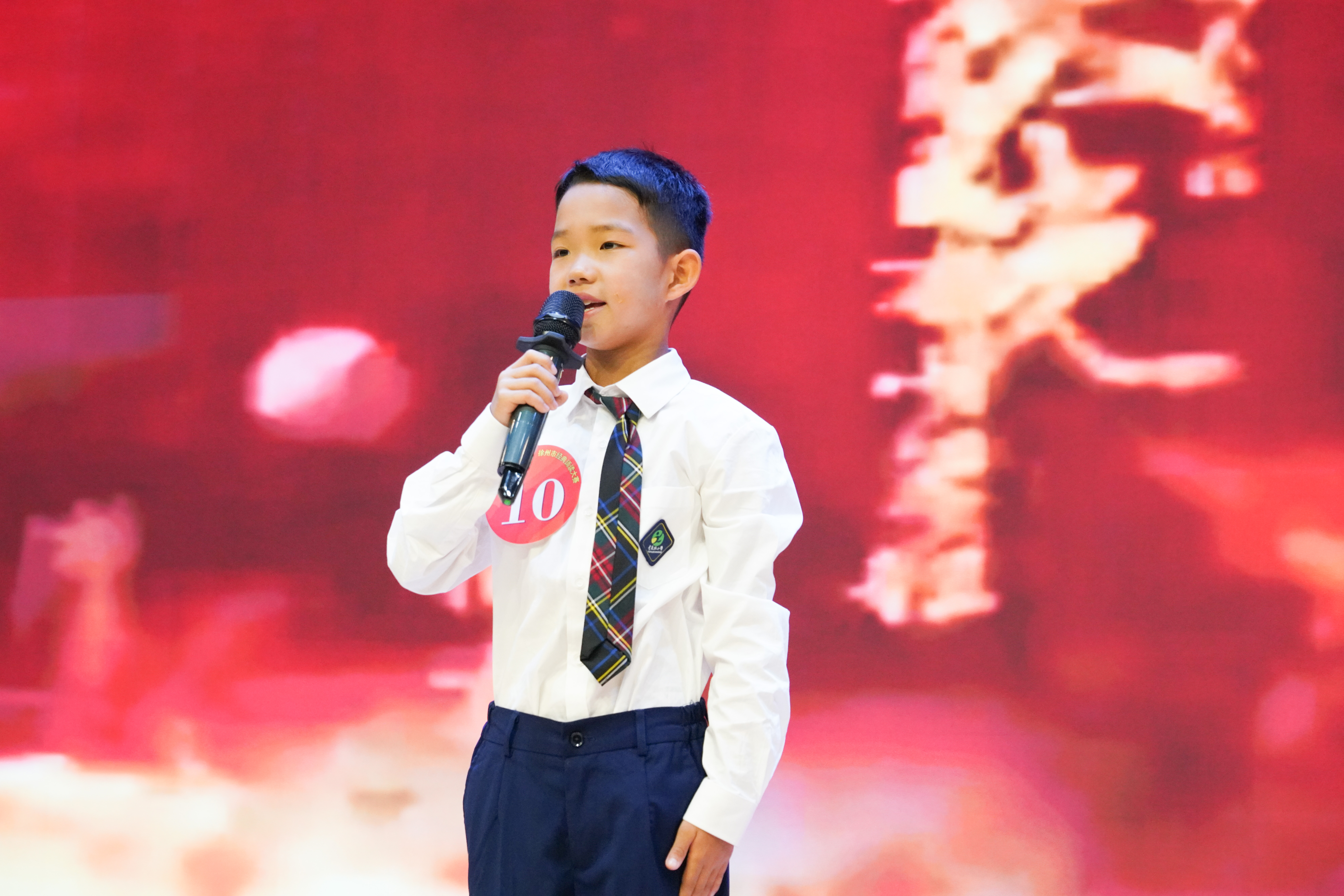 《少年中国说（节选）》