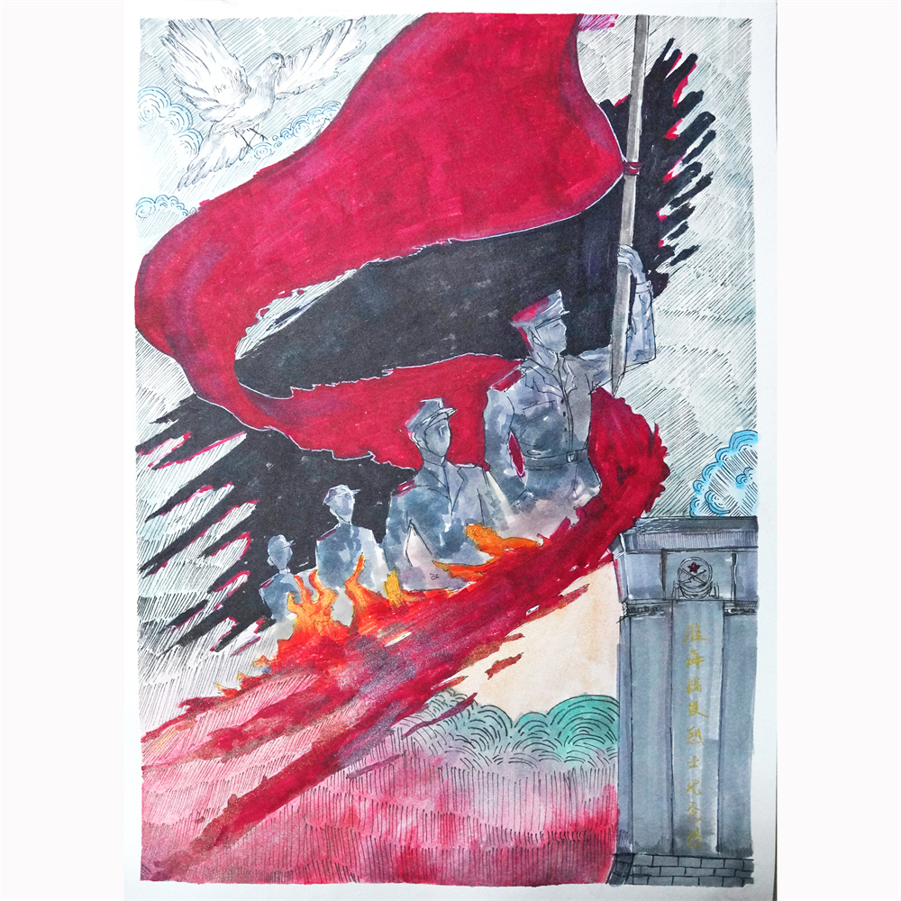 《淮海红魂·旗耀征程》