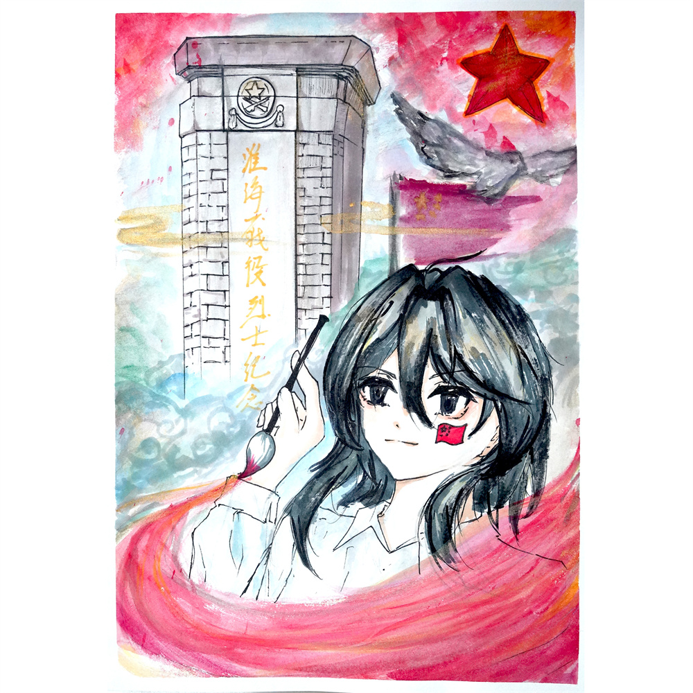 《山河为证，塔承英魂》