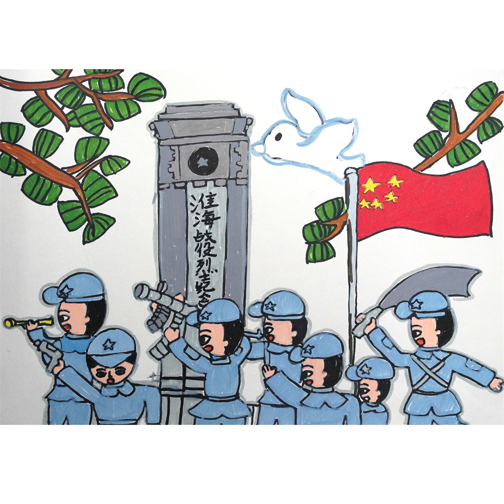 《我们胜利了》