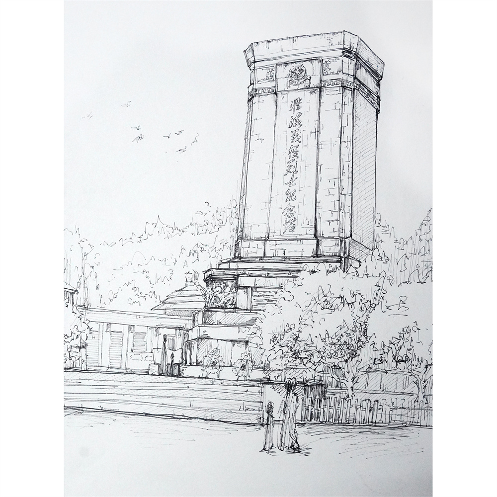 《丰碑永立·淮海英魂》