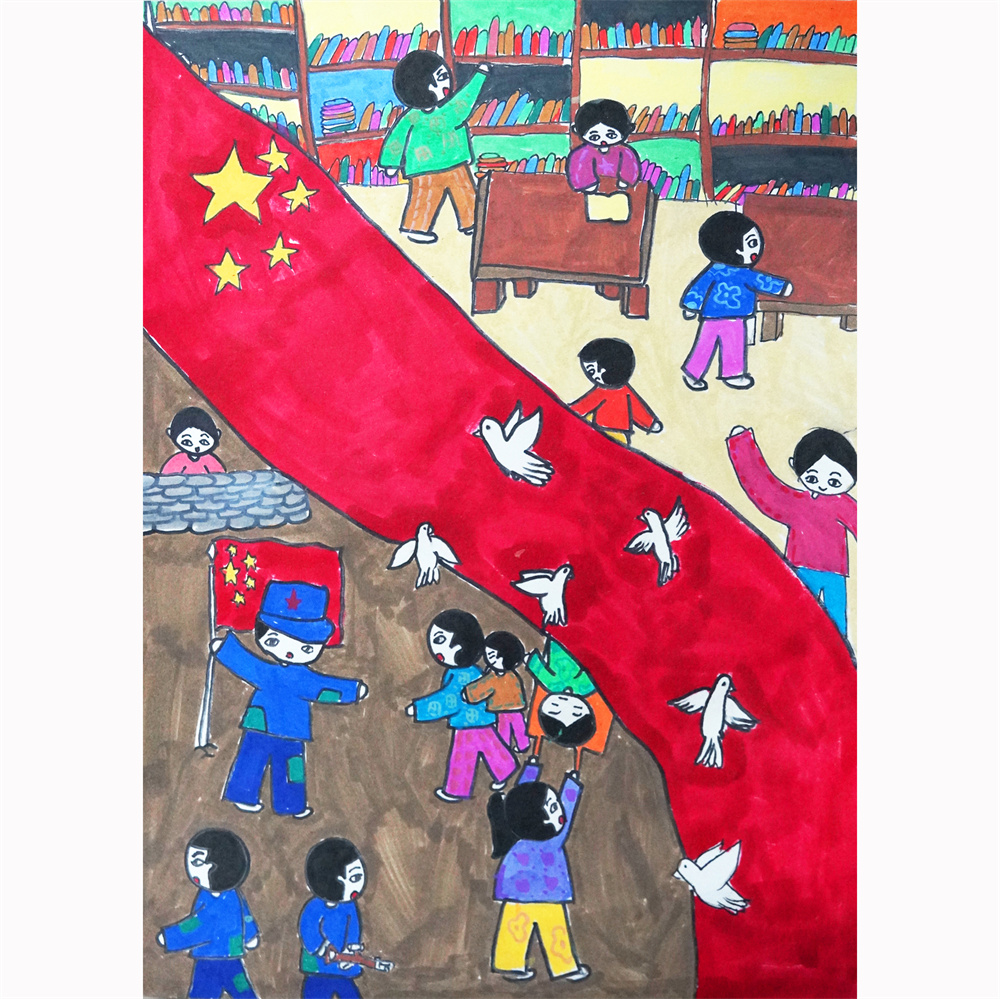 《国旗下的和平》