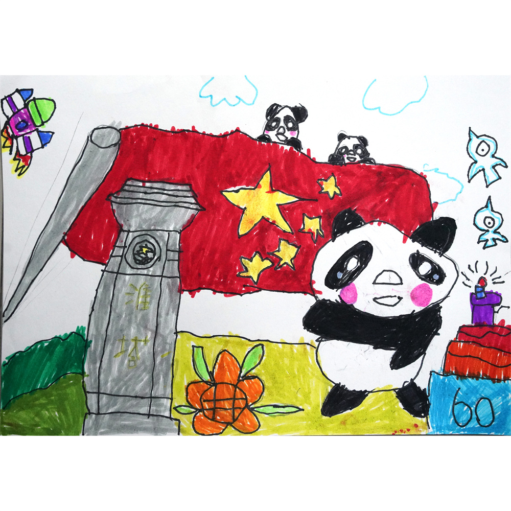 《红旗映淮塔，童心绘家园》