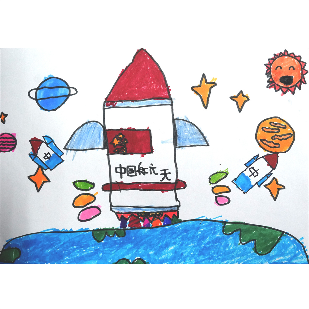 《筑梦新时代》