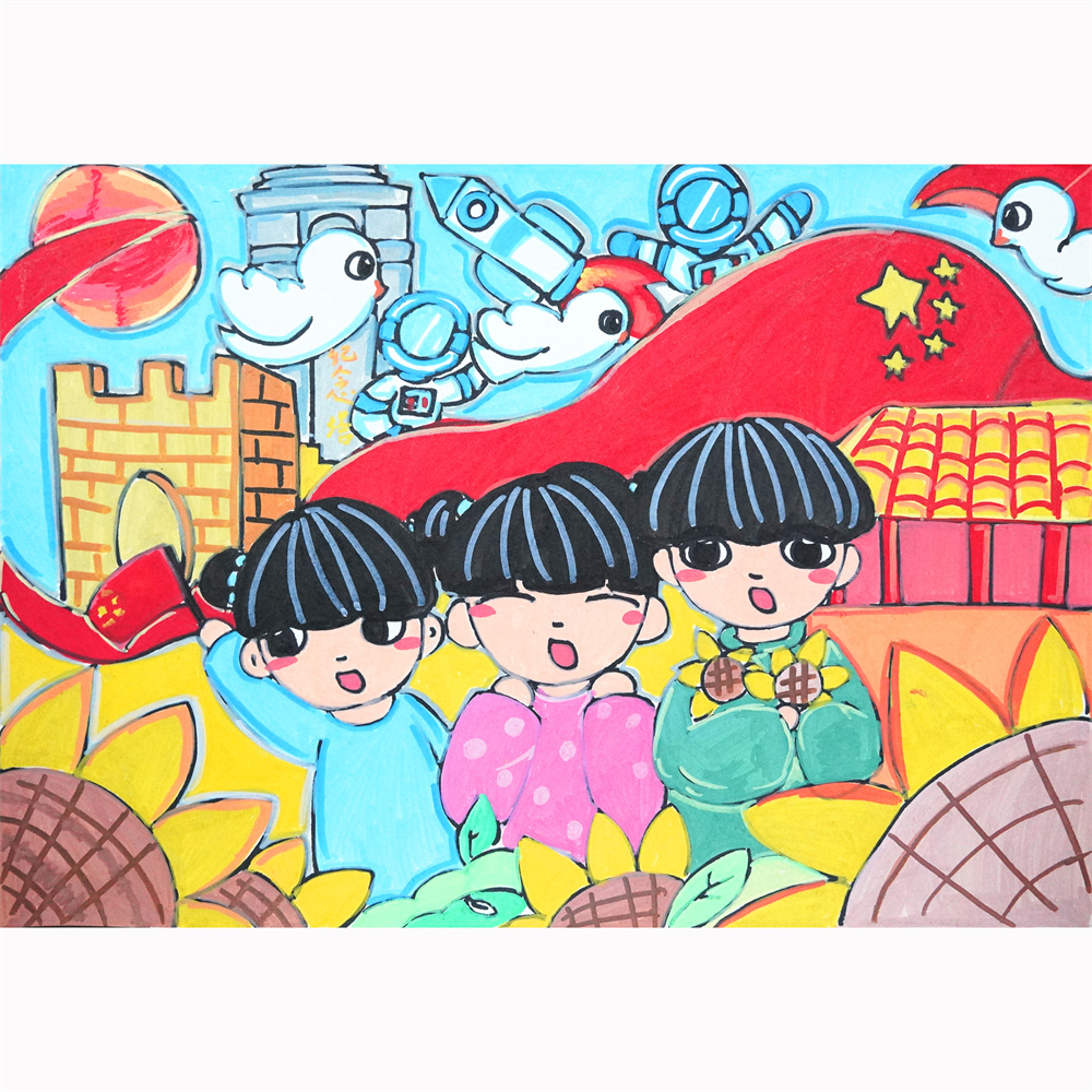 《我们与祖国》