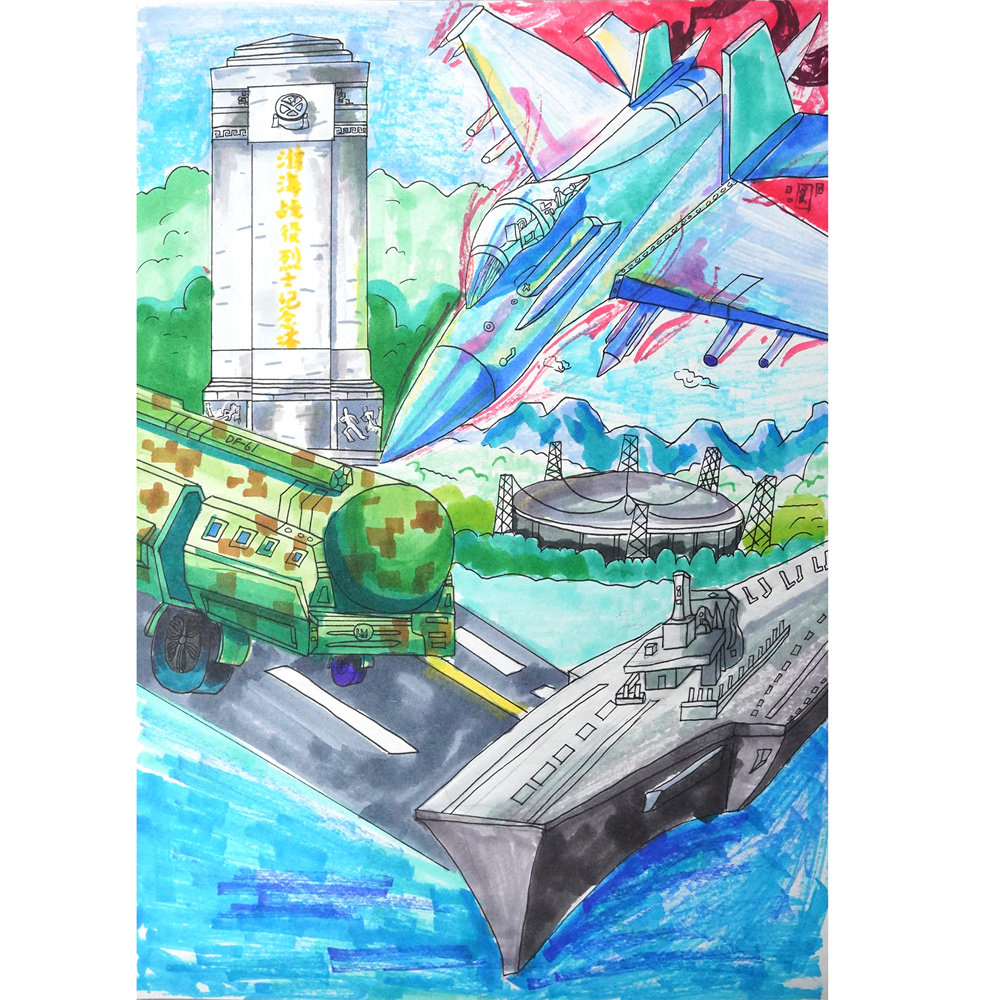 《我笔下的钢铁长城》