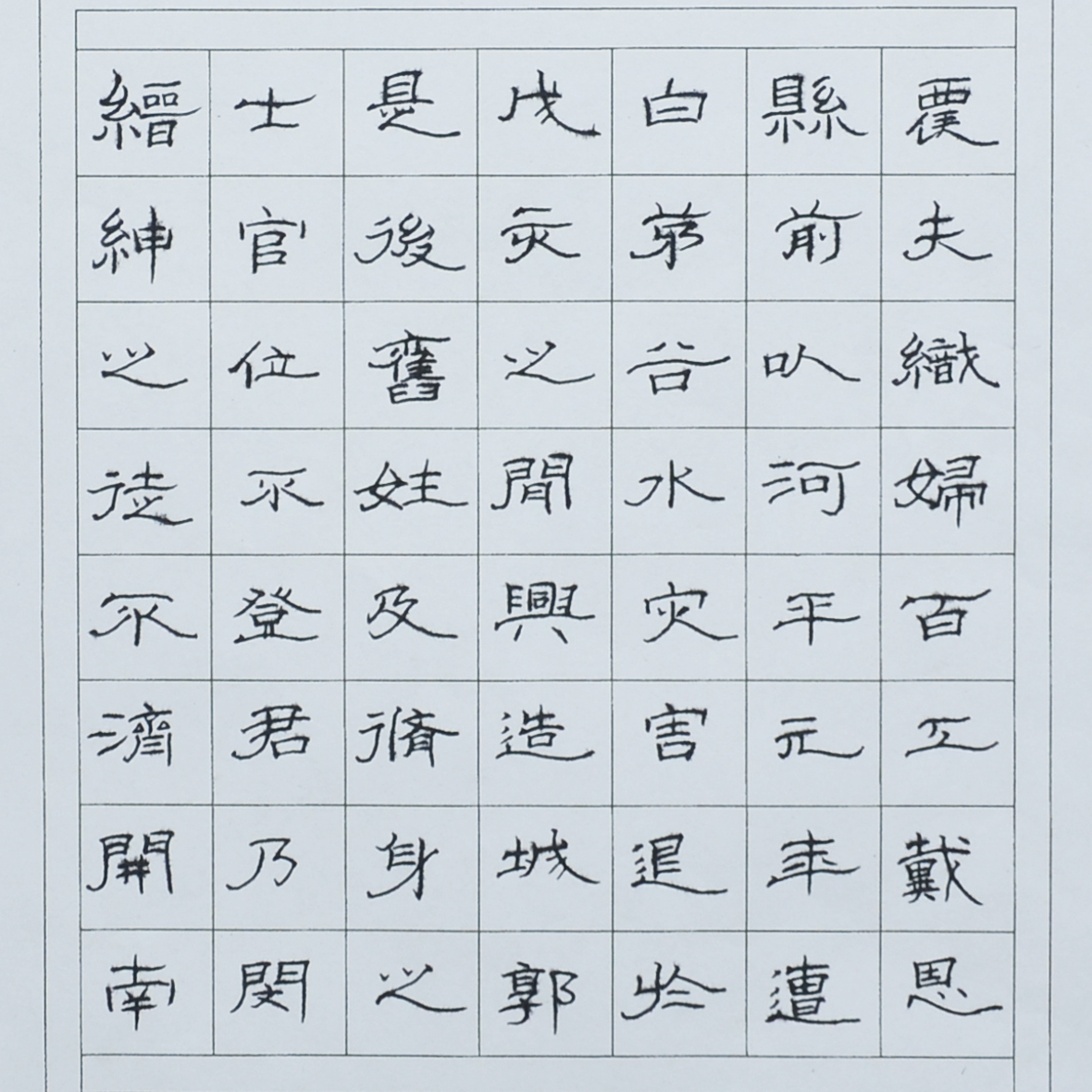 姓名：李娜