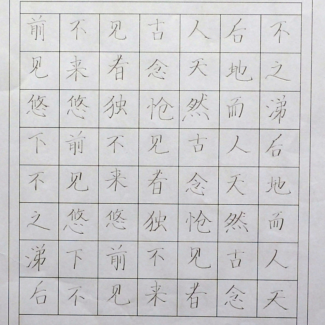 姓名：林琬妮