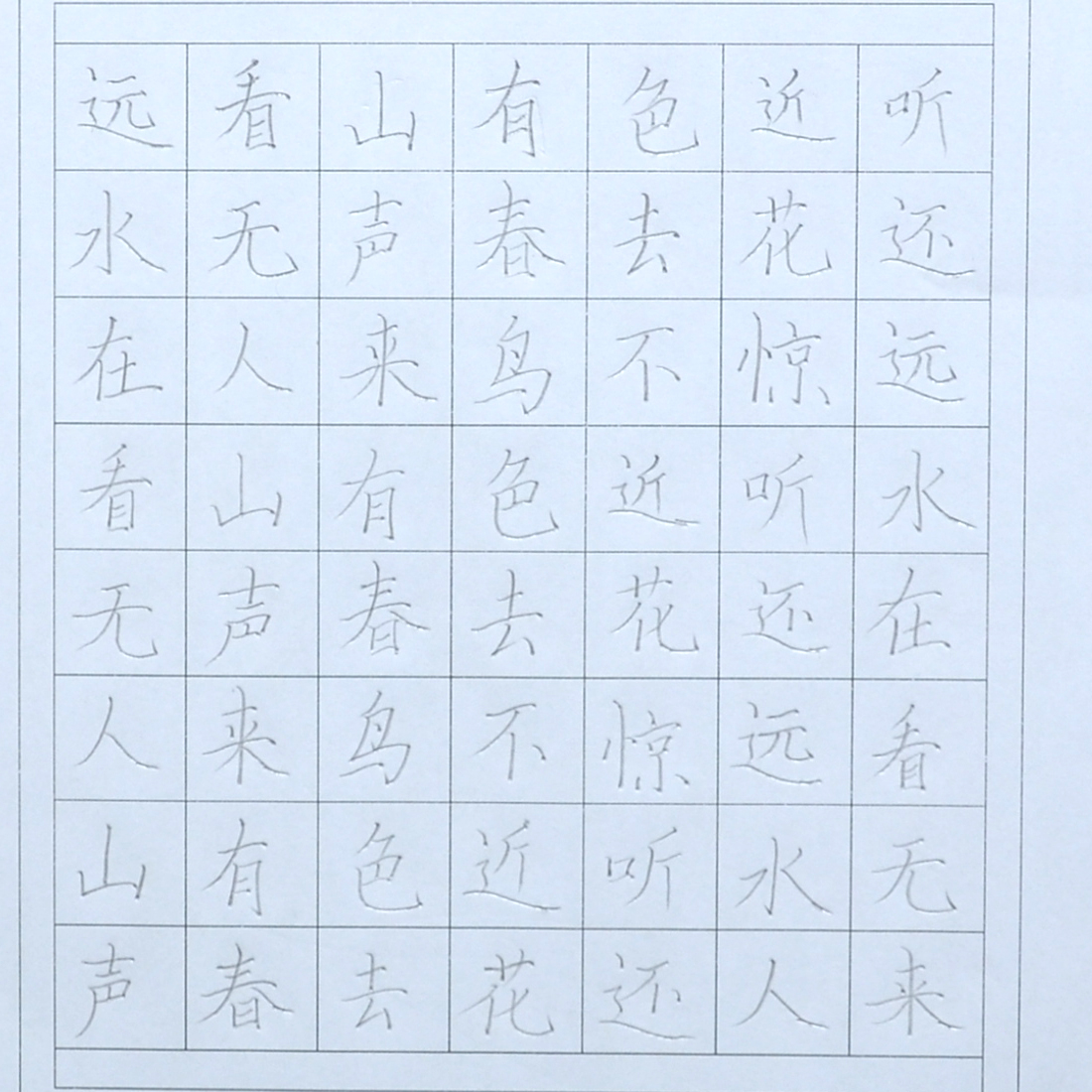 姓名：徐语萱