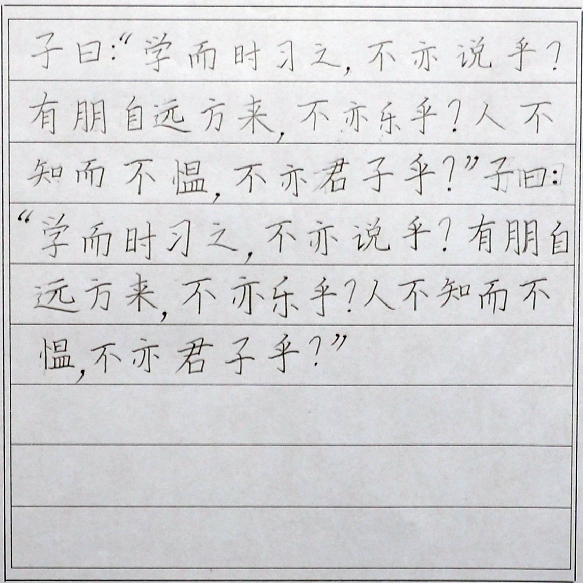 姓名：刘佳祺