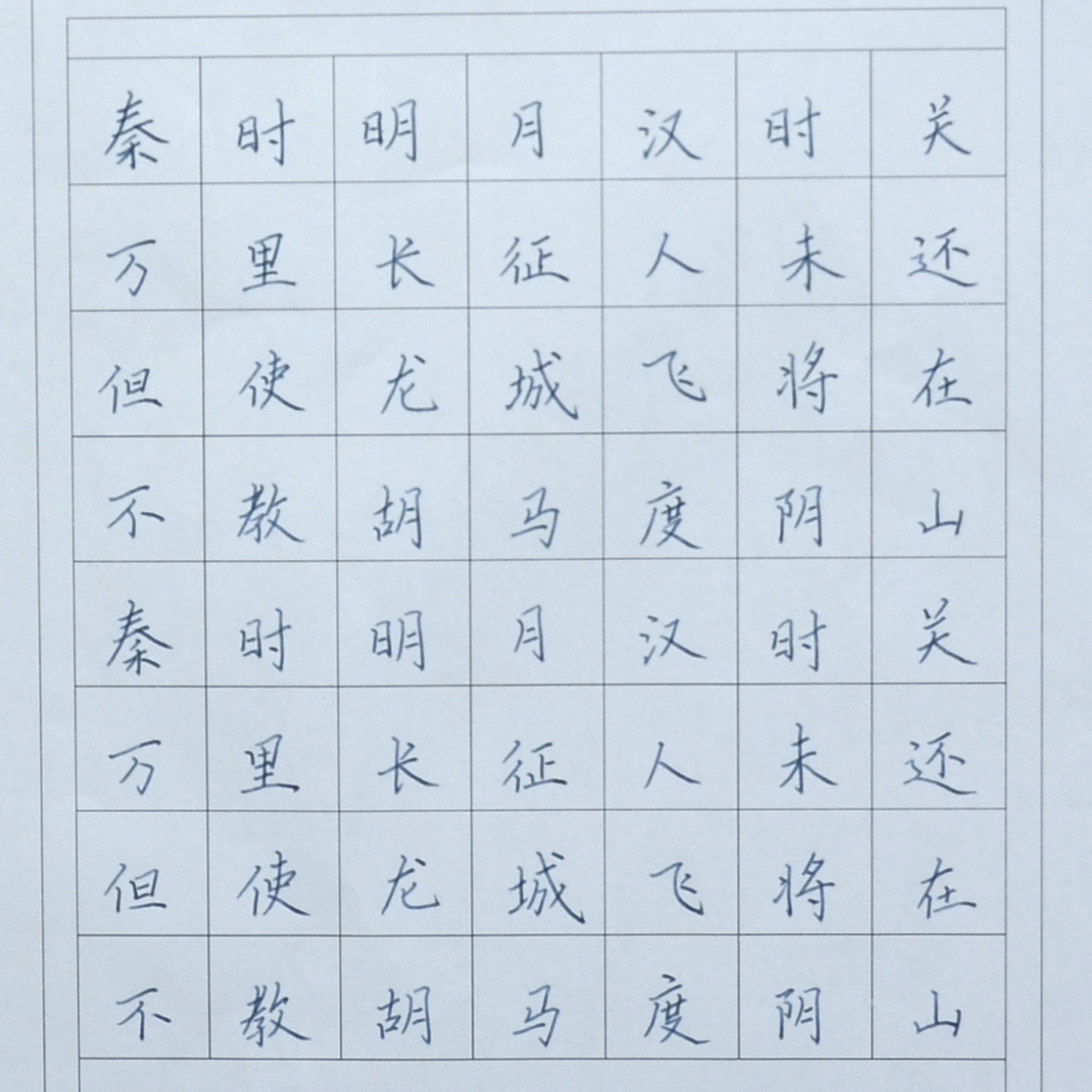 姓名：赵睿颖