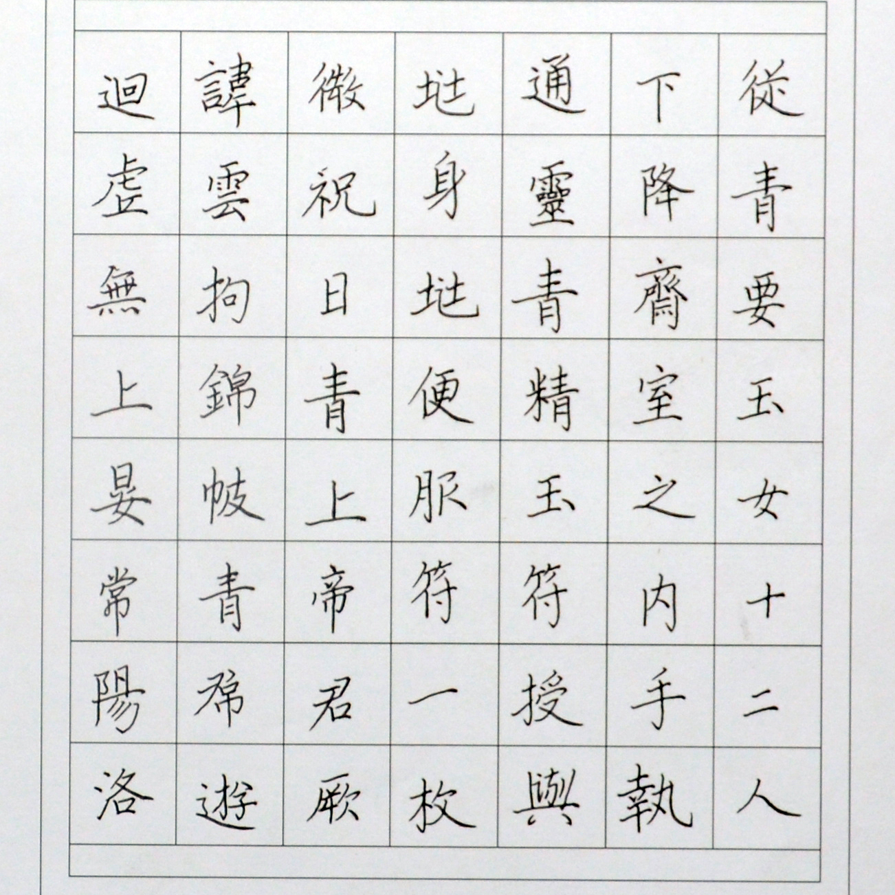 姓名：吴奕璇