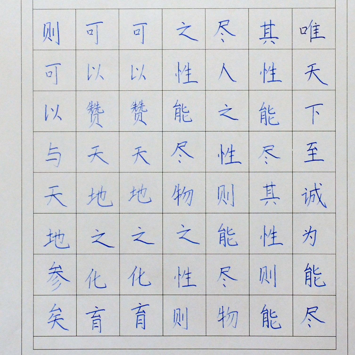 姓名：李晓宁