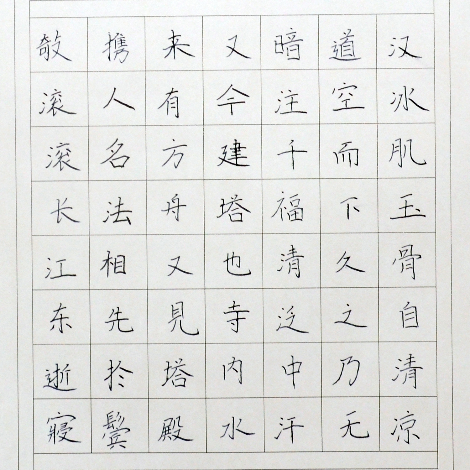 姓名：李彤