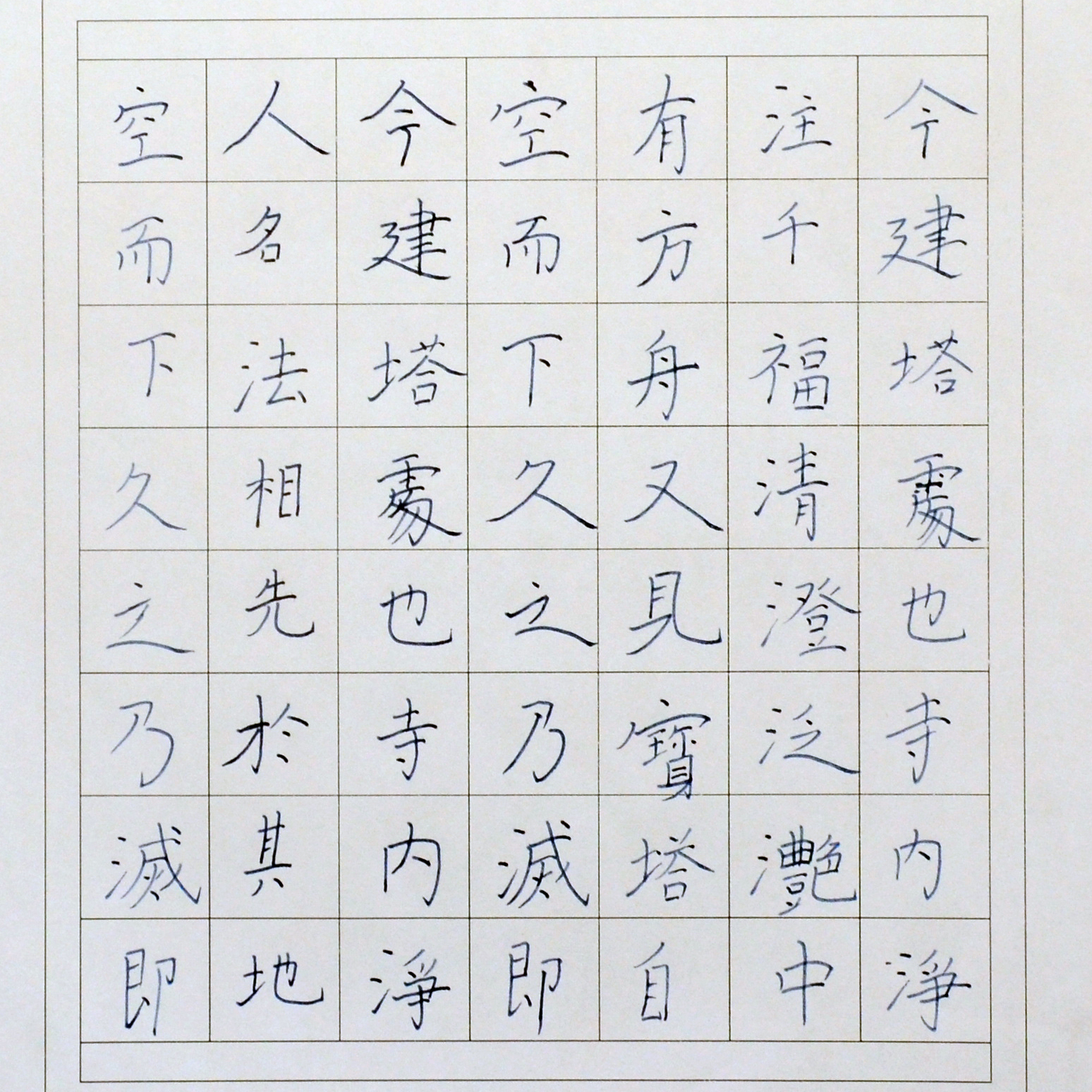 姓名：刘可昕