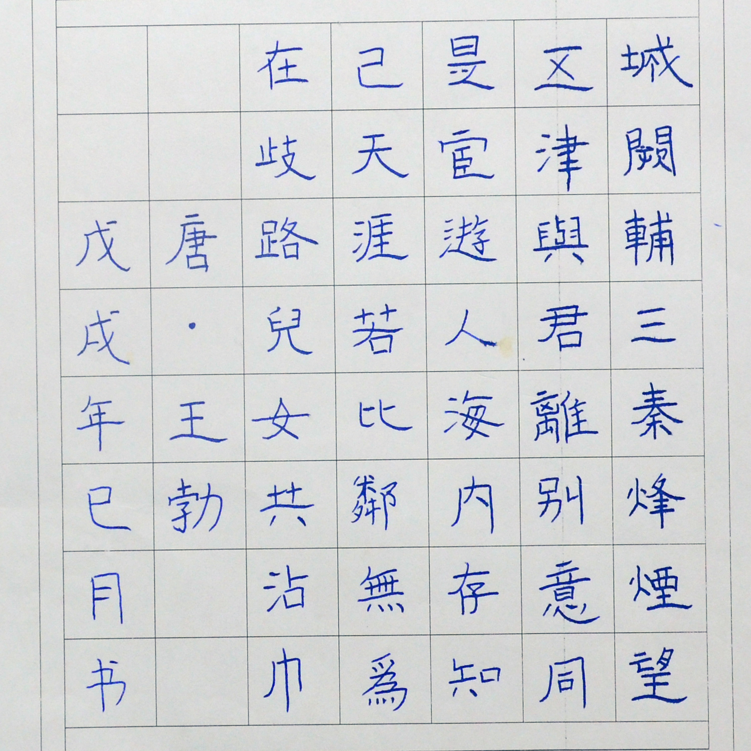 姓名：朱文