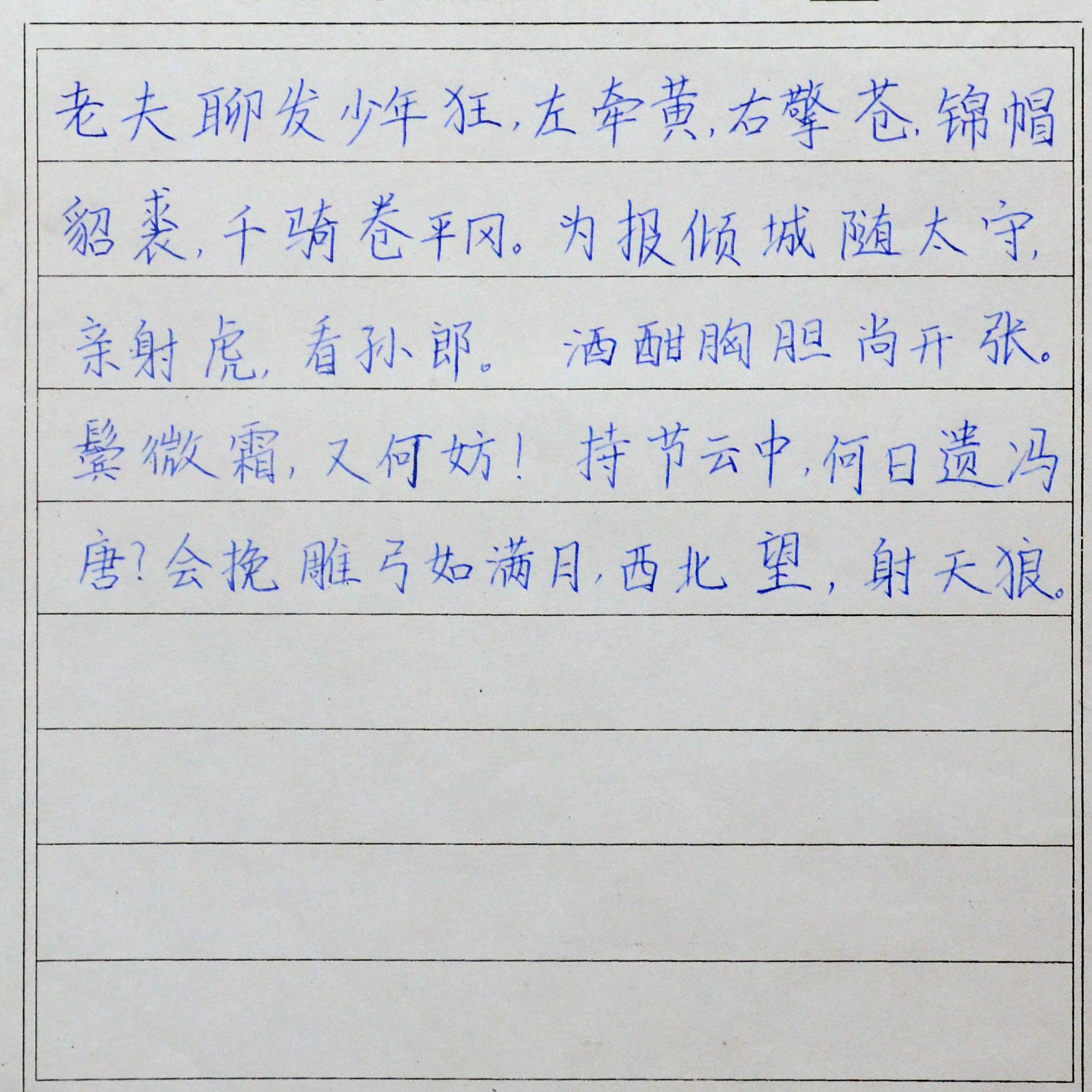 姓名：朱默涵