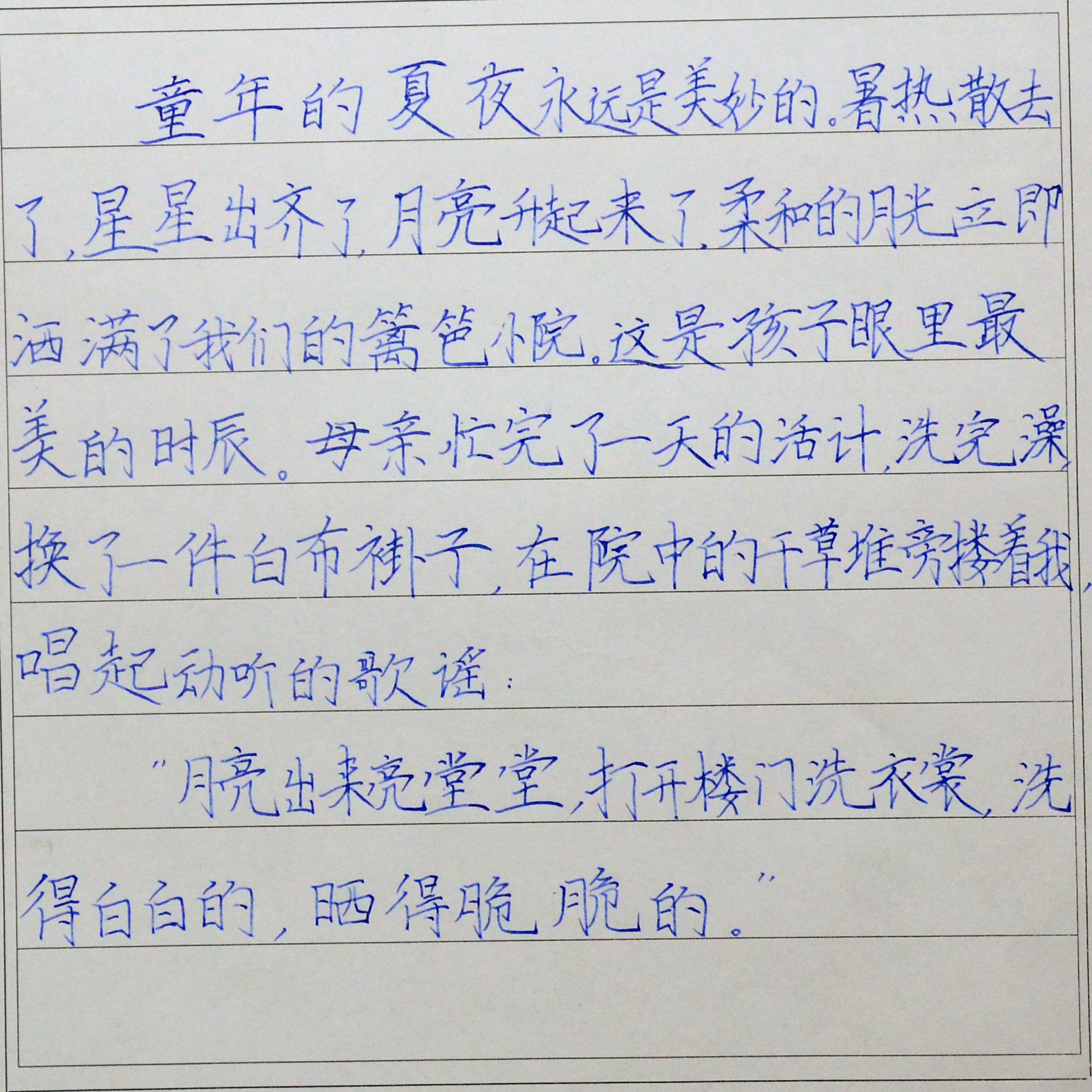 姓名：李傲雪
