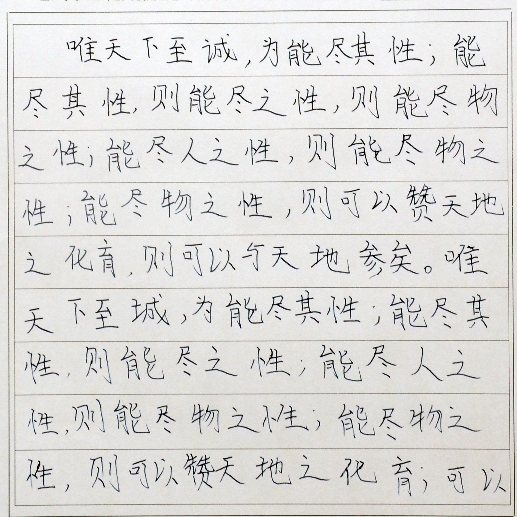 姓名：张拂晓