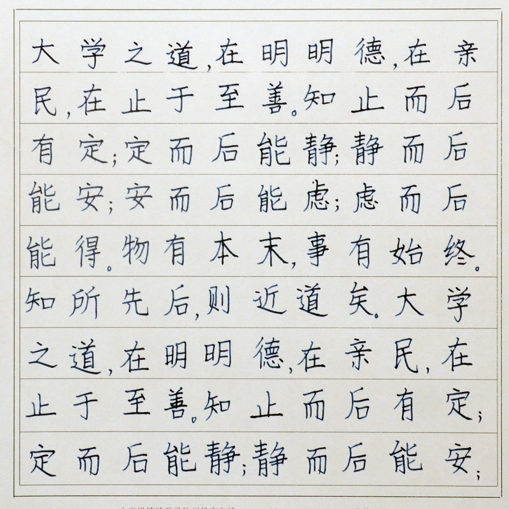 姓名：张瀚元