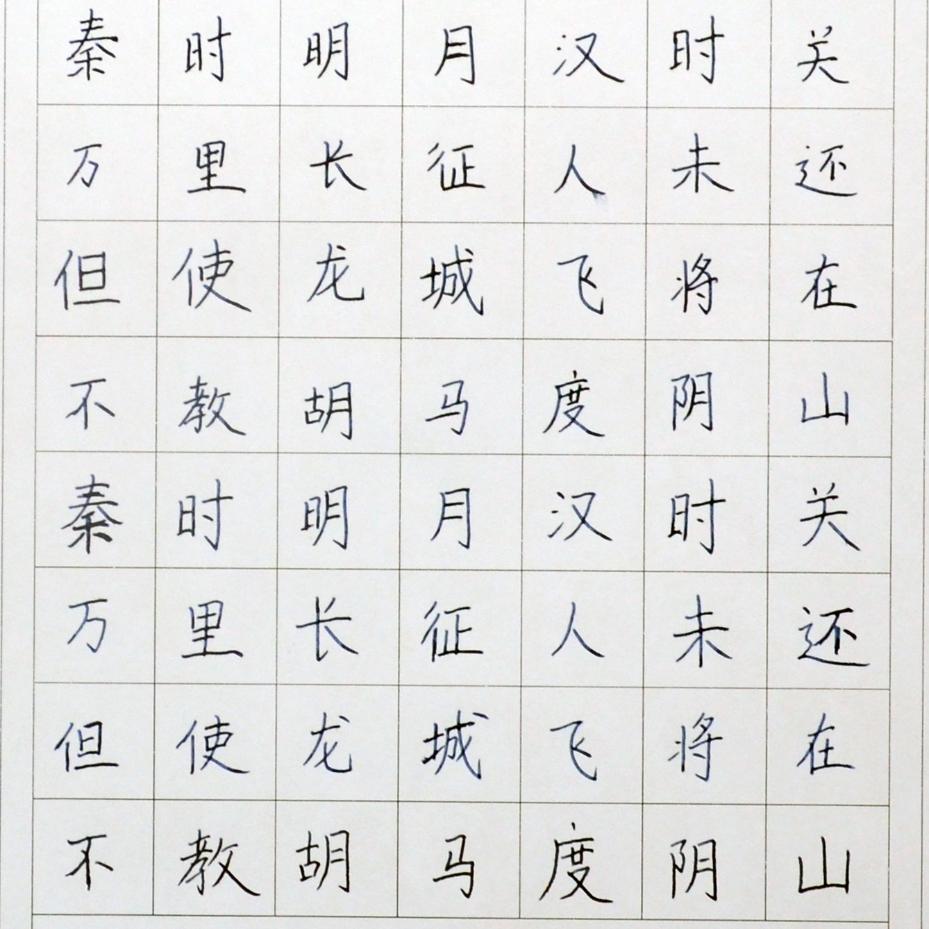姓名：王栎航
