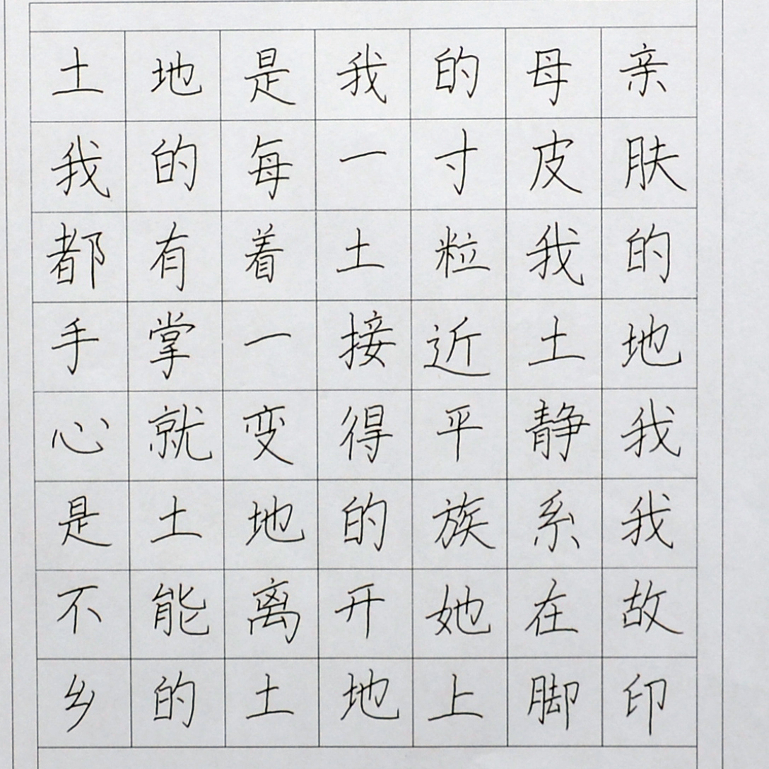姓名：李季萍