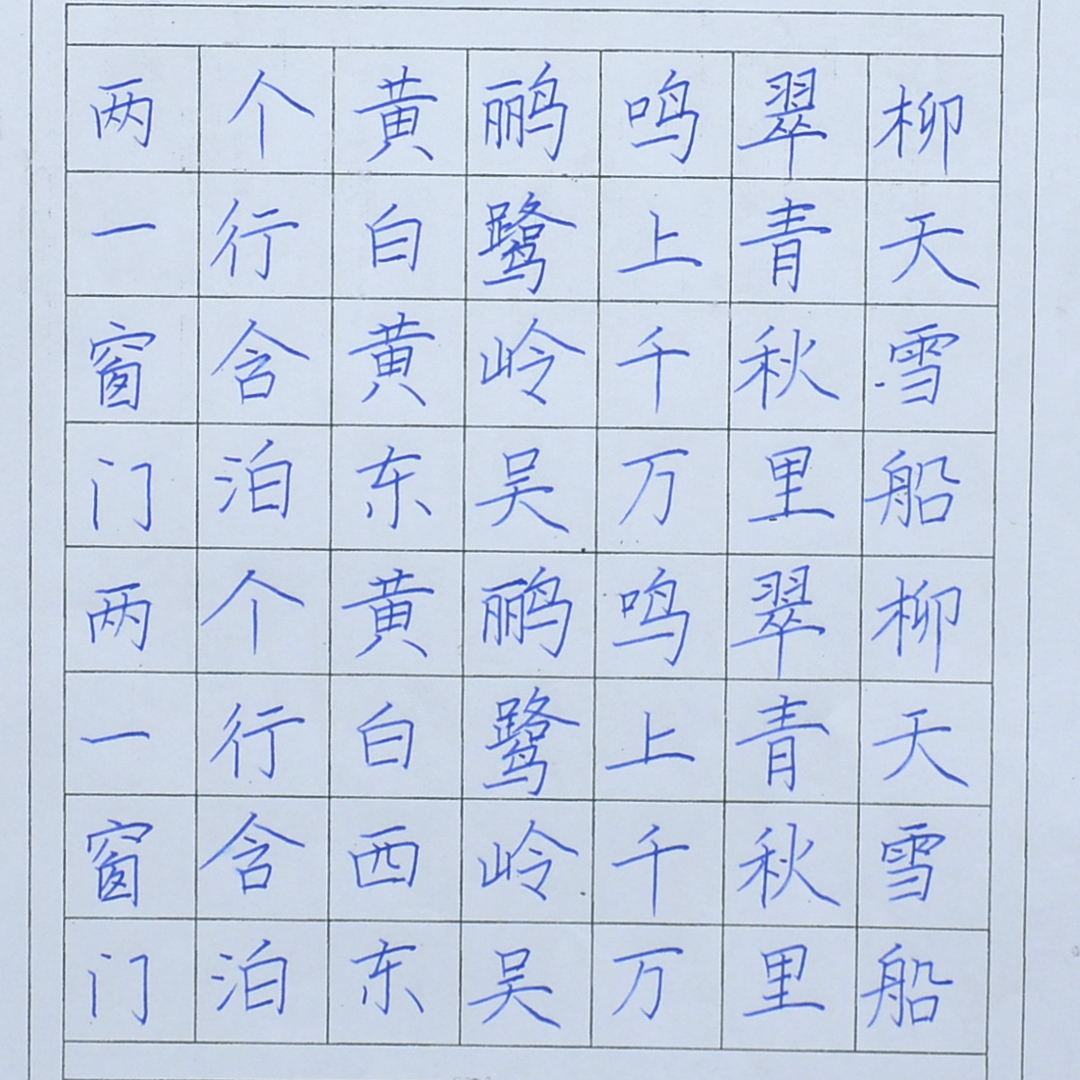 姓名：吴雨珂