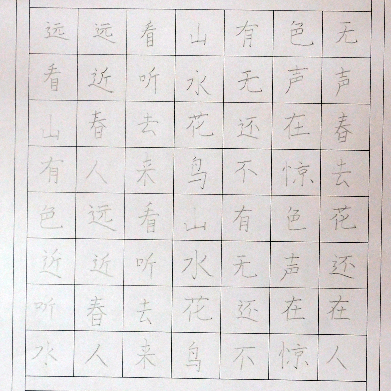 姓名：吴欣泽