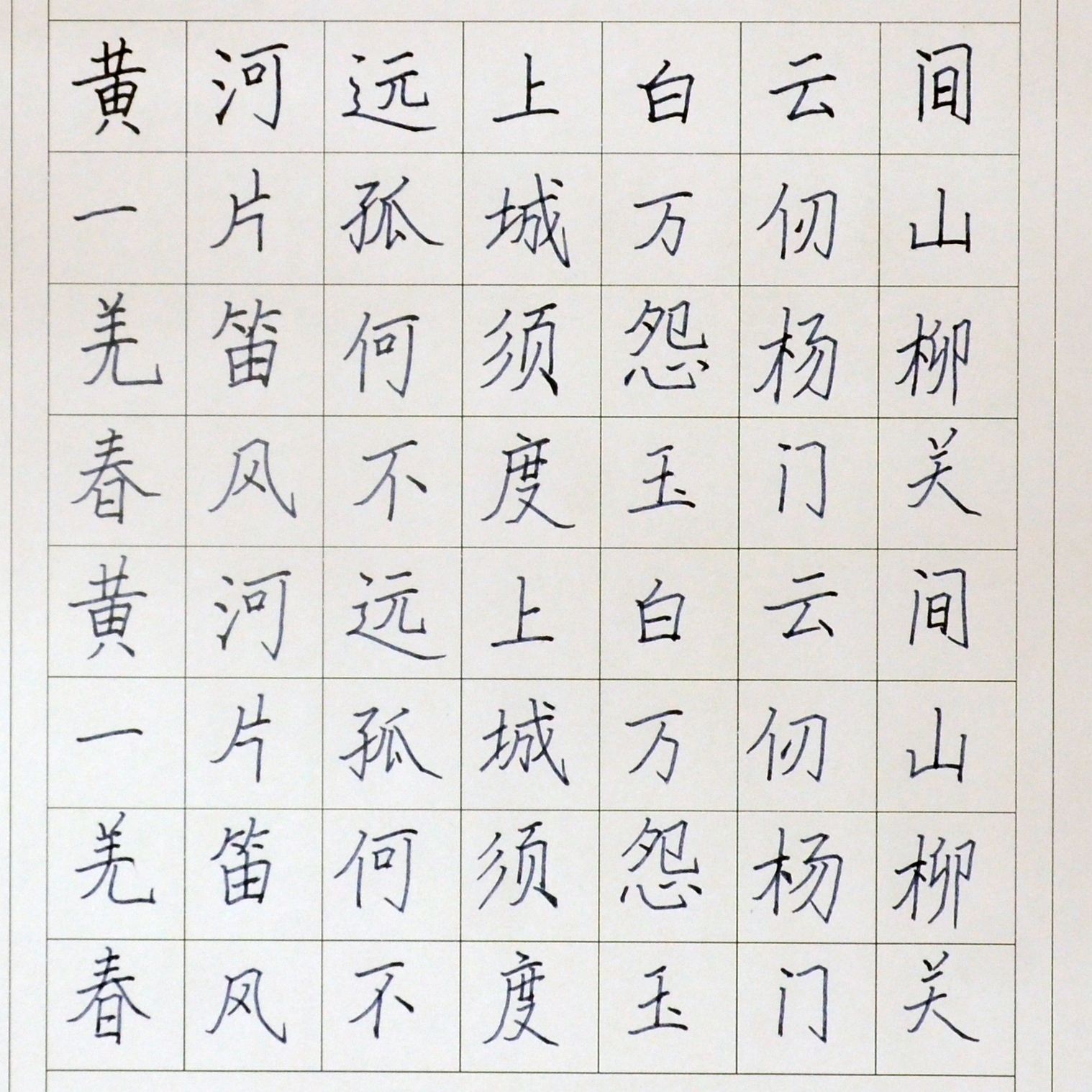 姓名：许莹璨