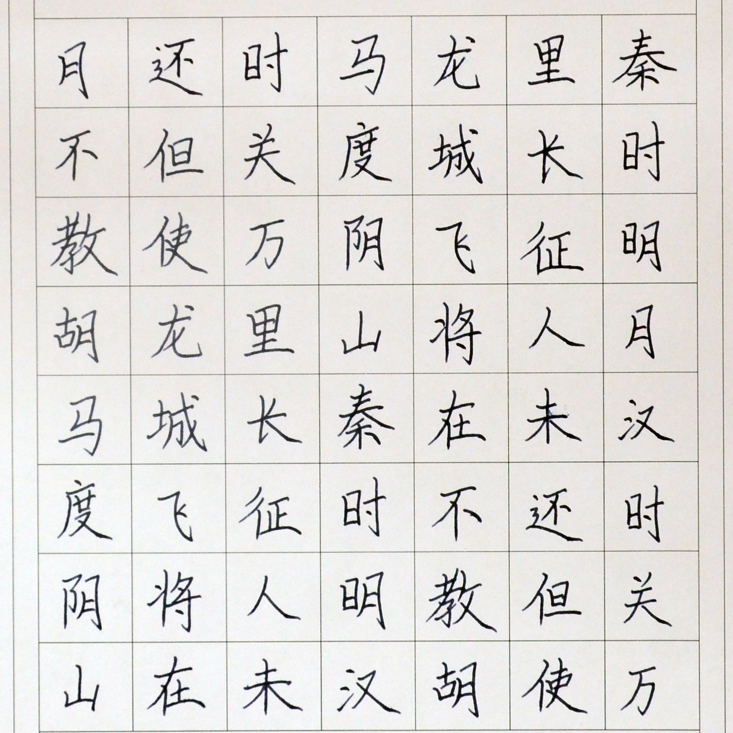 姓名：李欣雨