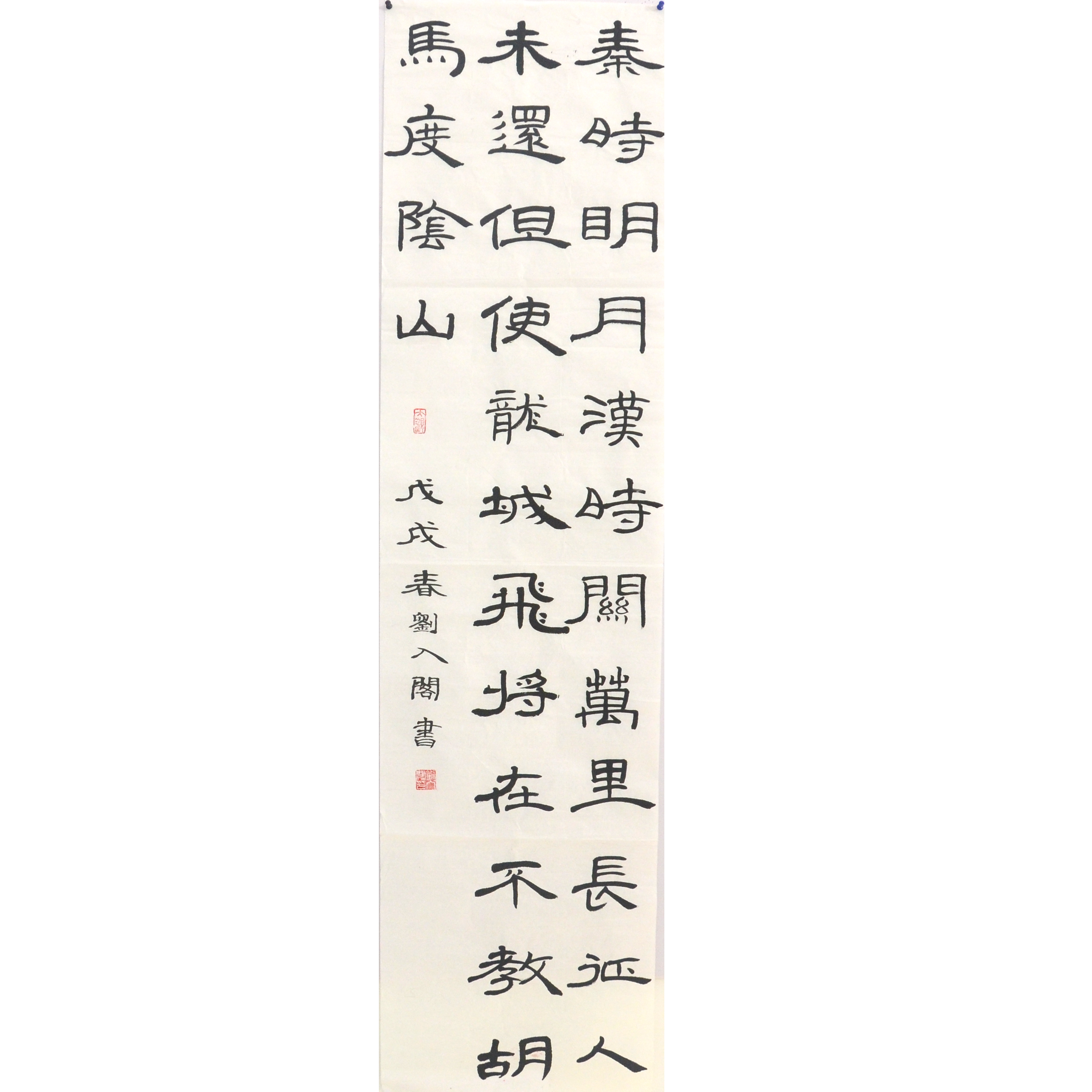 姓名：刘入阁