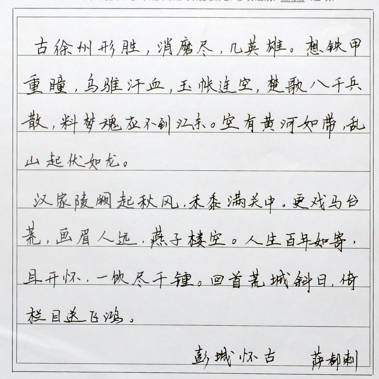 姓名：孙大伟