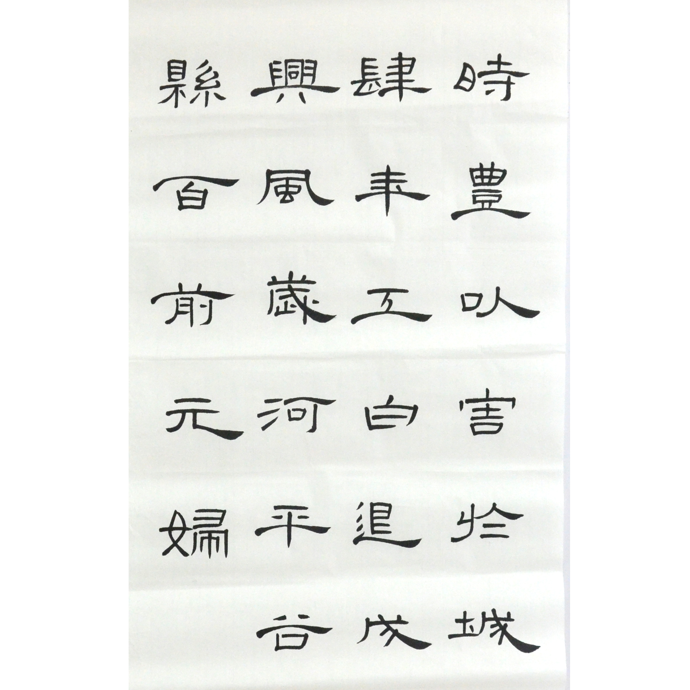 姓名：王心如