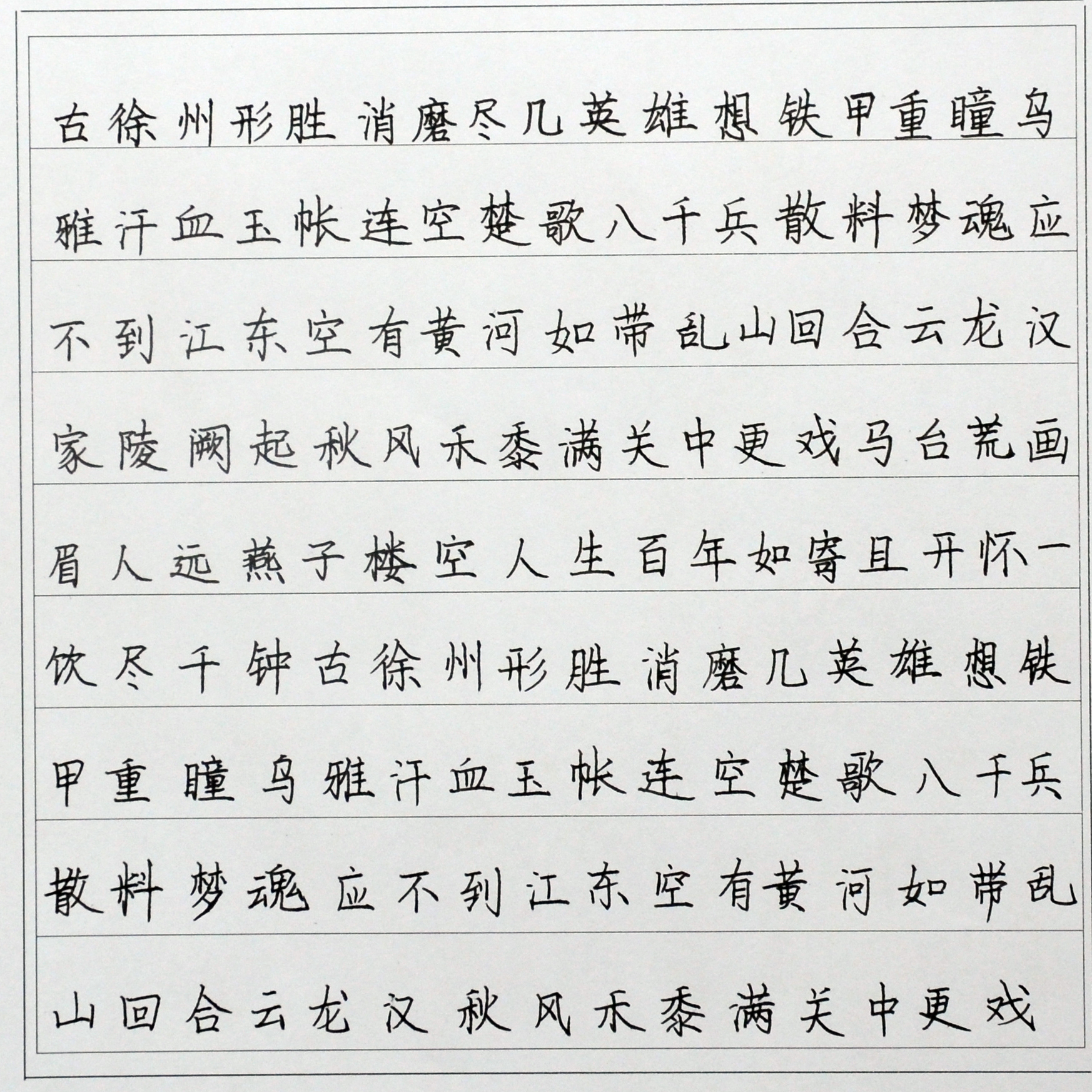 姓名：程翊天