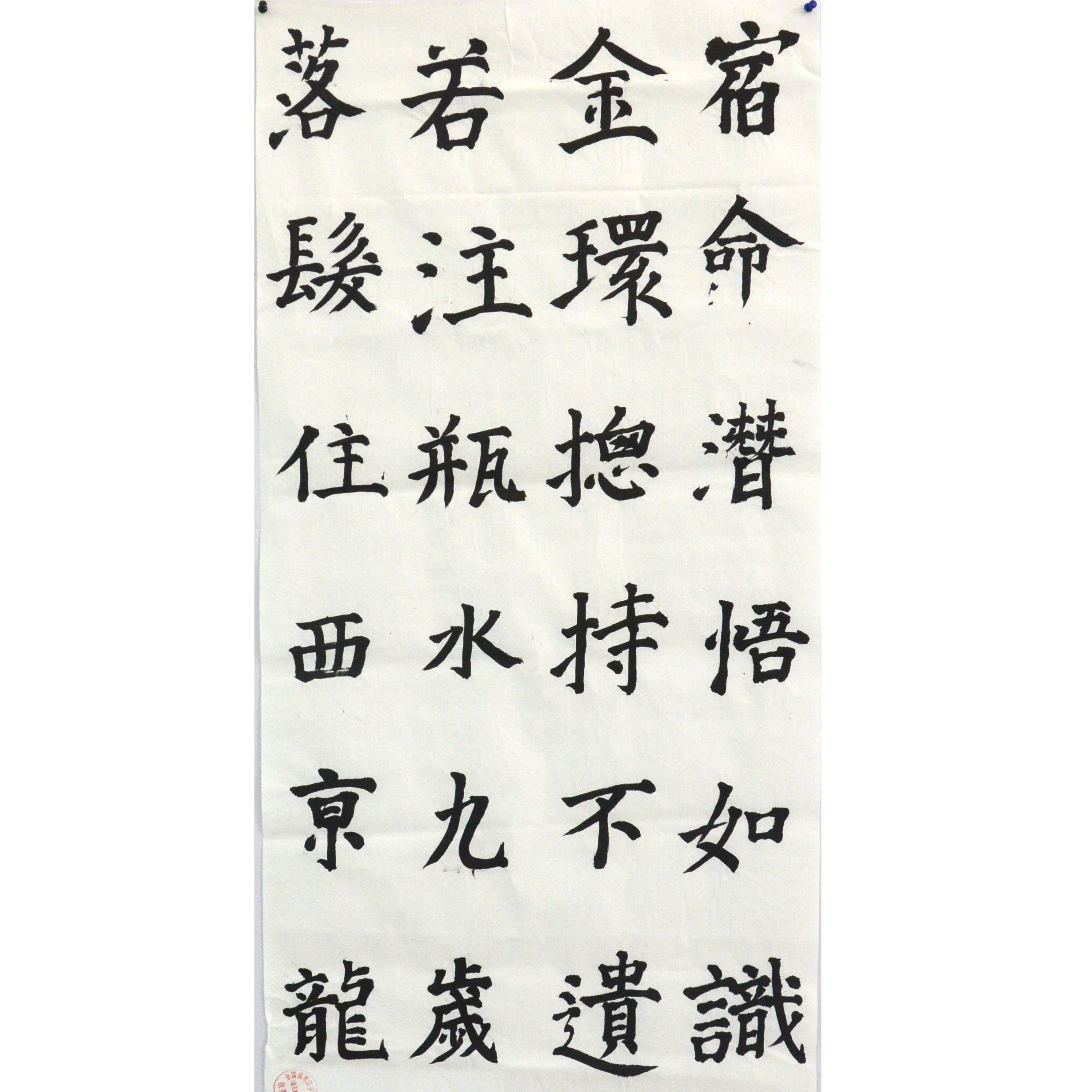 姓名：李升阳