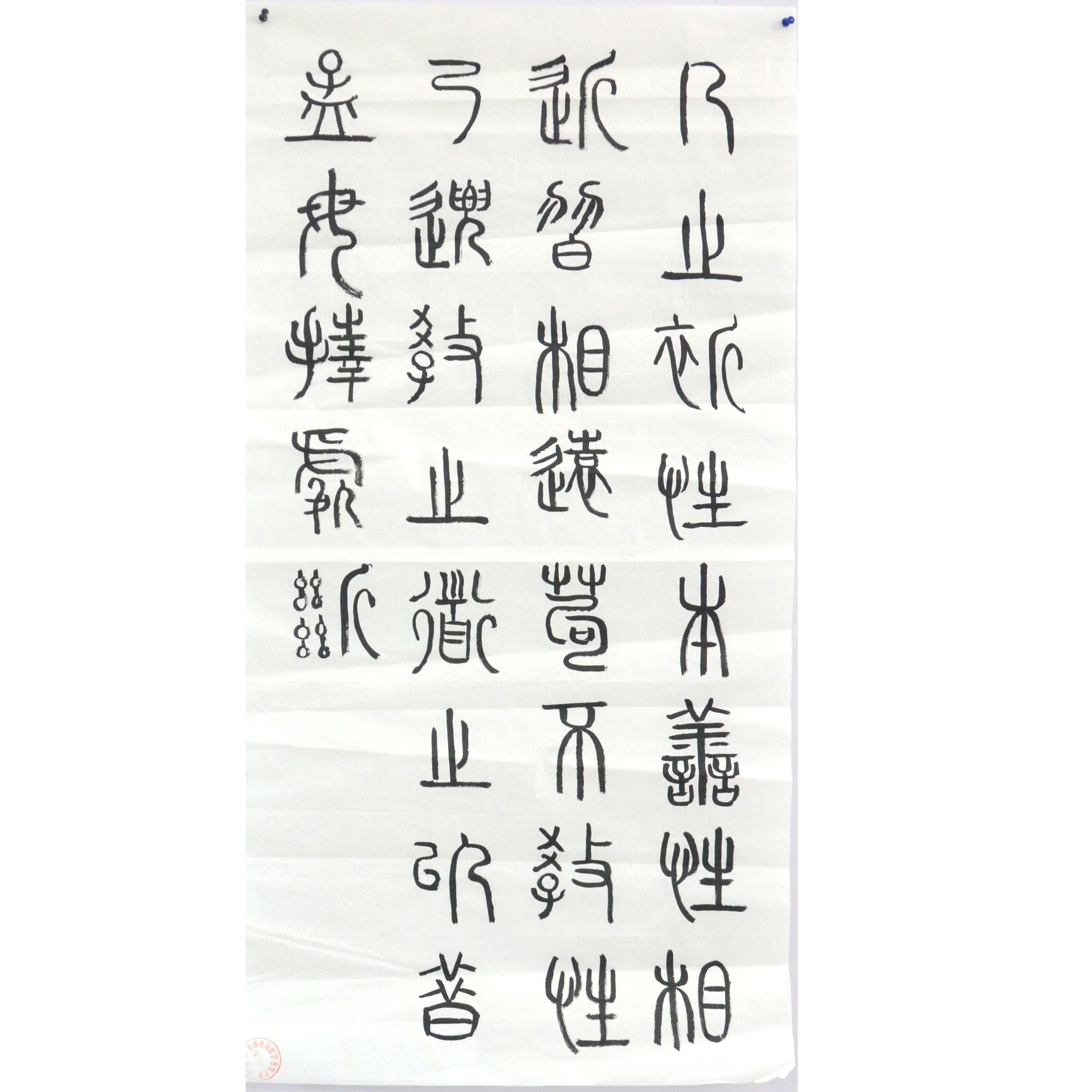 姓名：甘妙辰