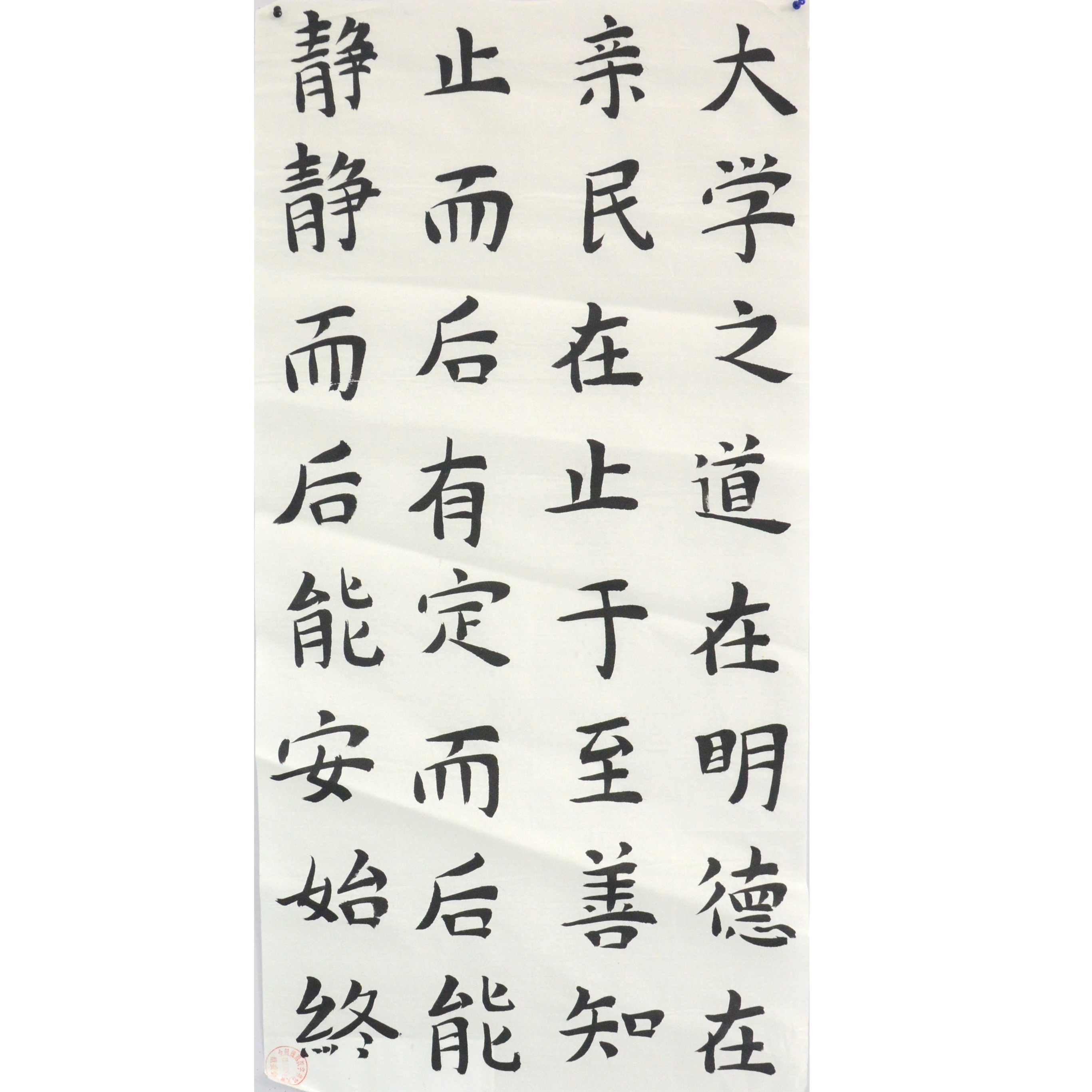 姓名：史博文