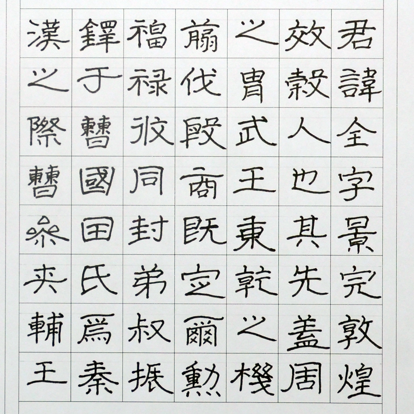 姓名：张子怡