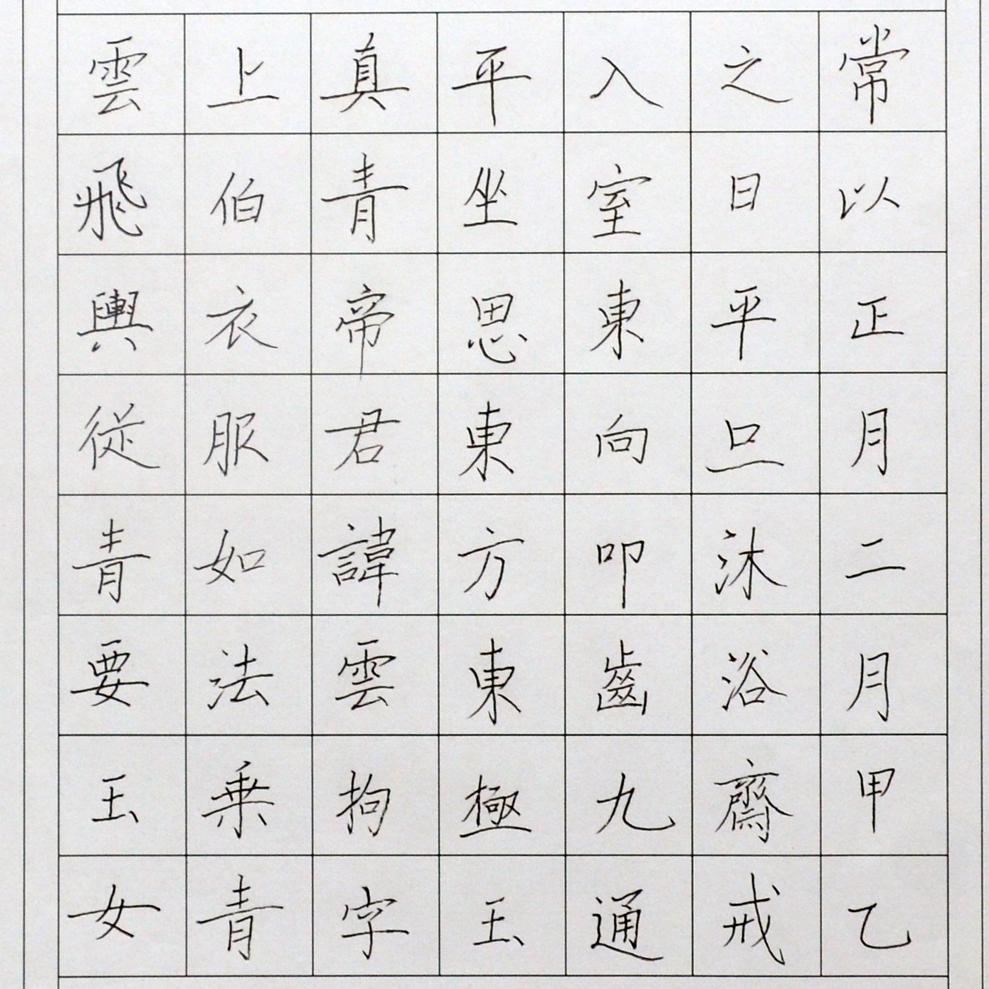 姓名：黄含悦