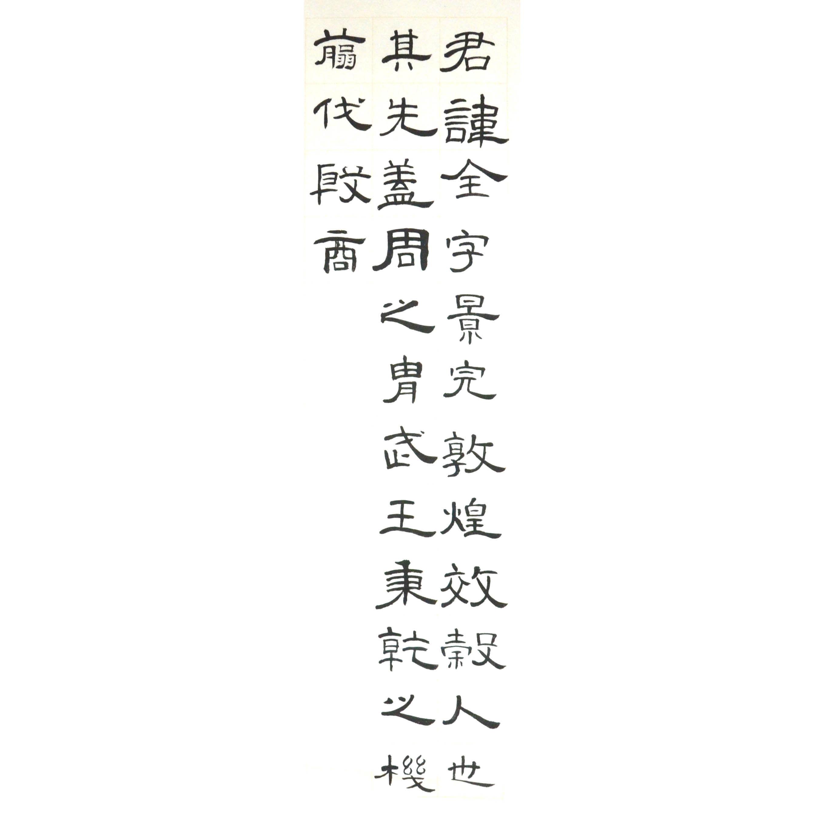 姓名：李睿阳