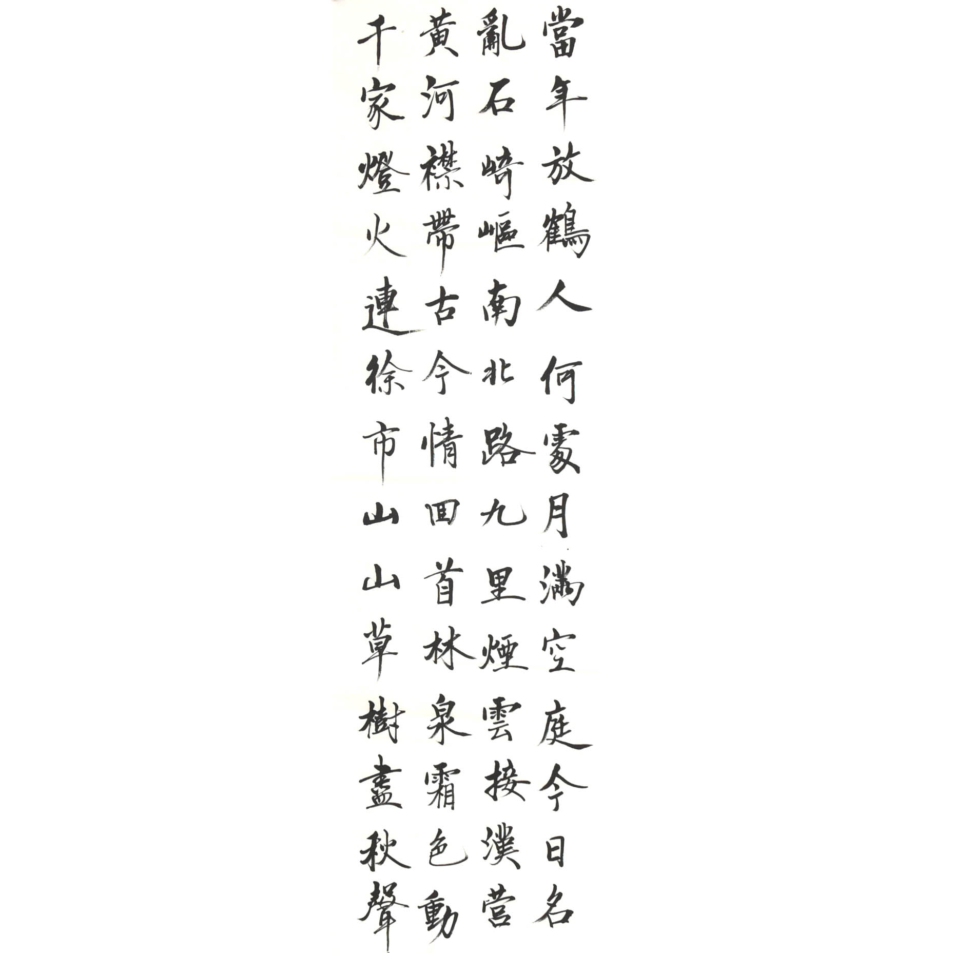 姓名：鲍桂彬